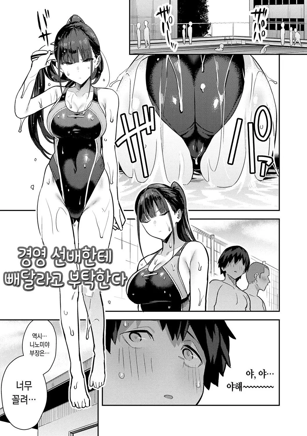 웹툰 이미지 82