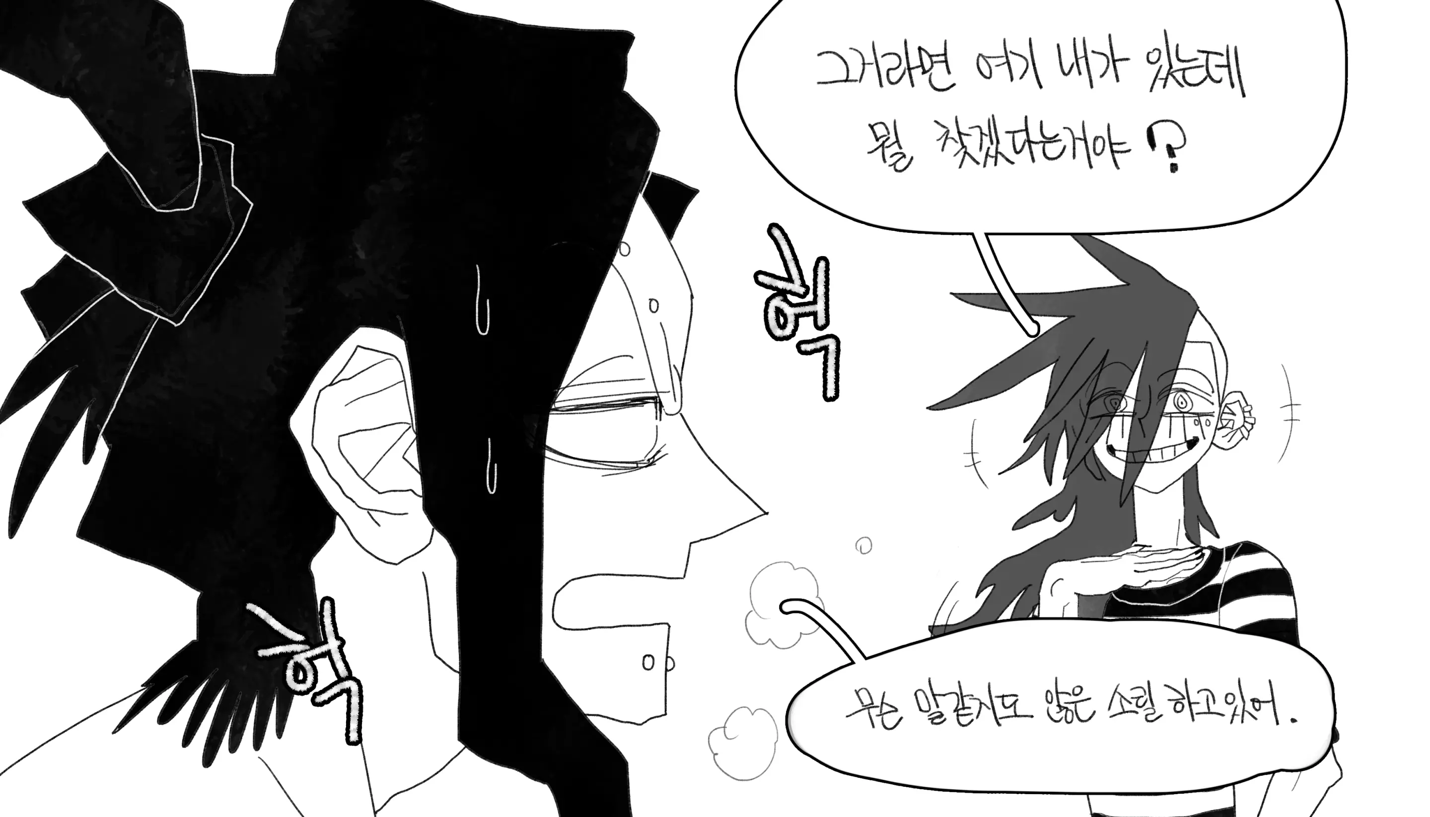 웹툰 이미지 69