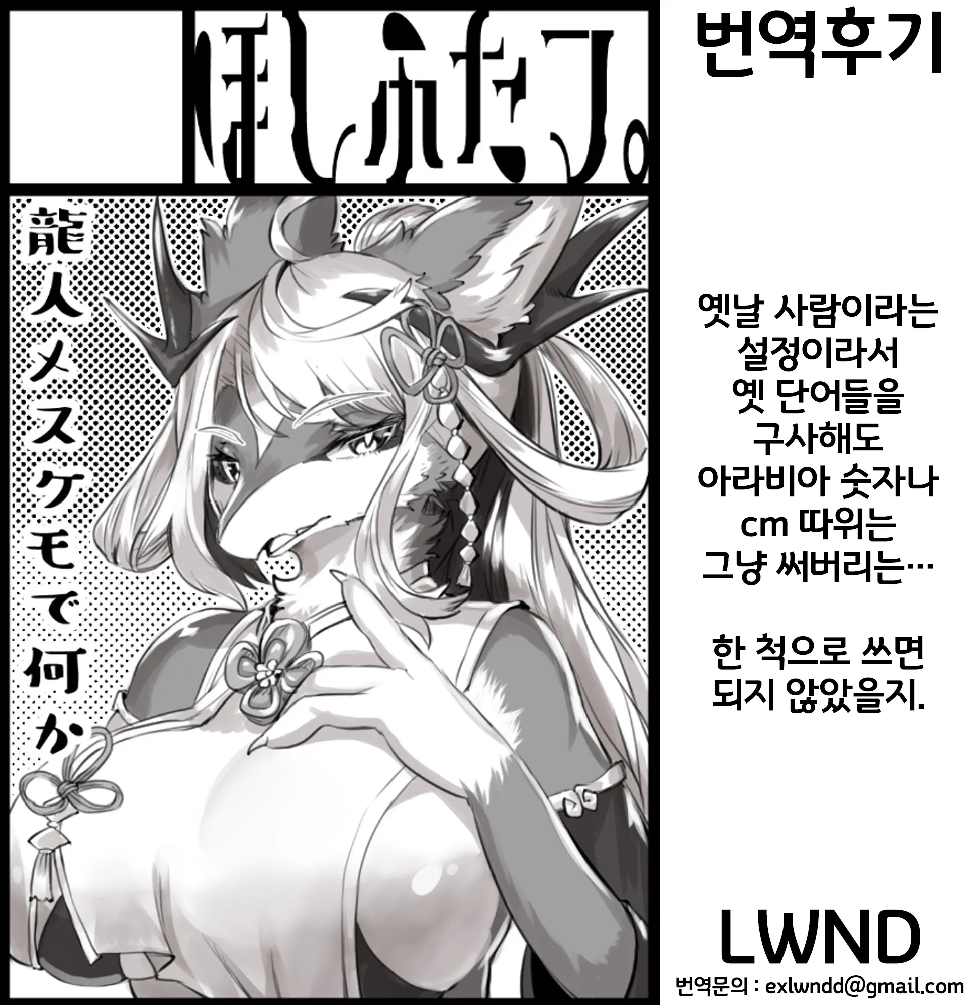 웹툰 이미지 26