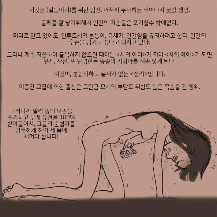 웹툰 이미지 14