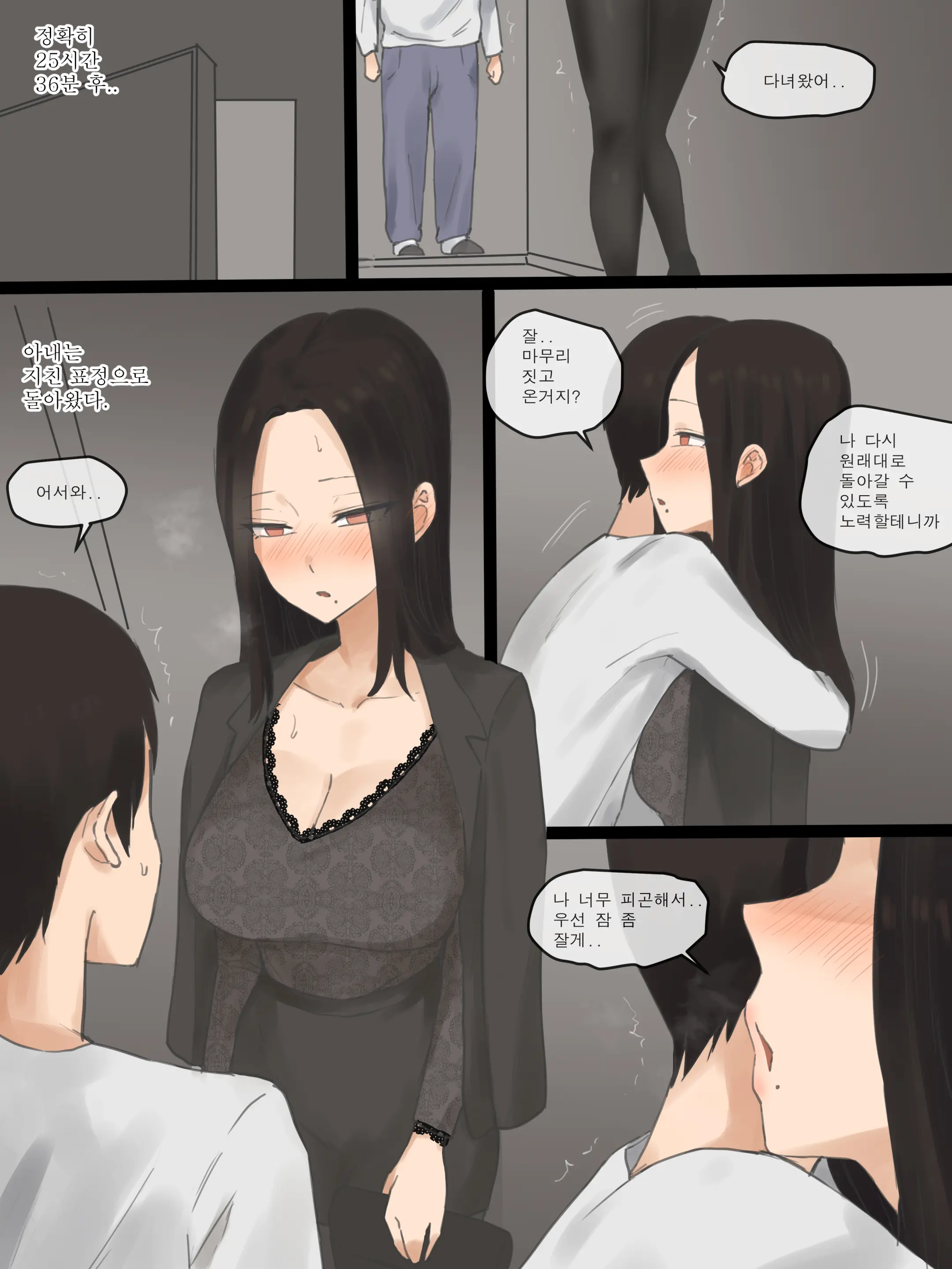 웹툰 이미지 0