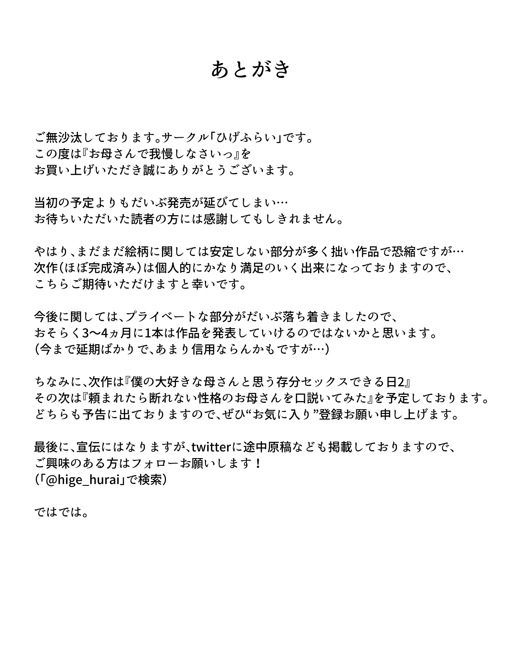 웹툰 이미지 50