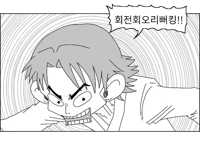 웹툰 이미지 115