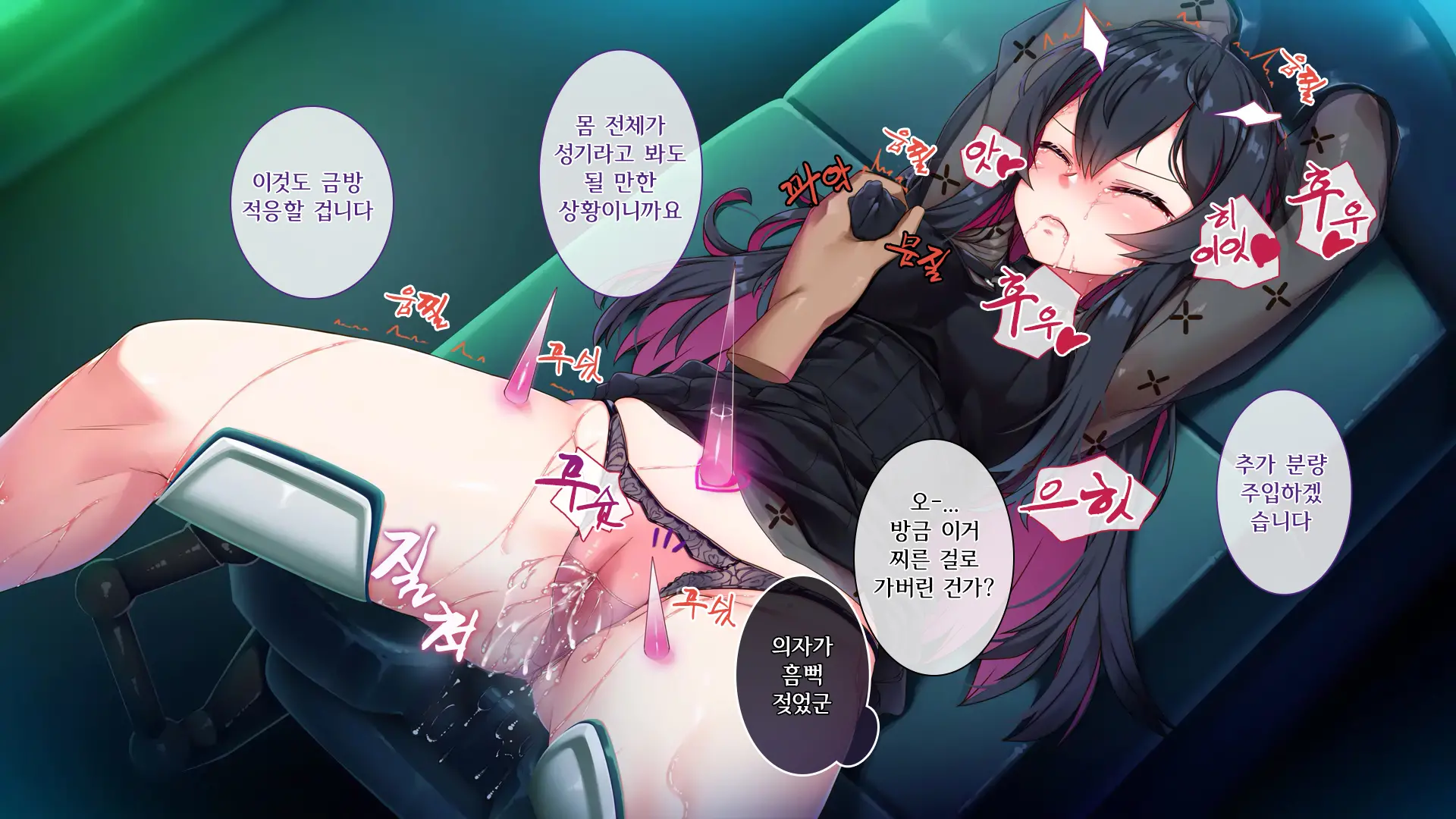 웹툰 이미지 56