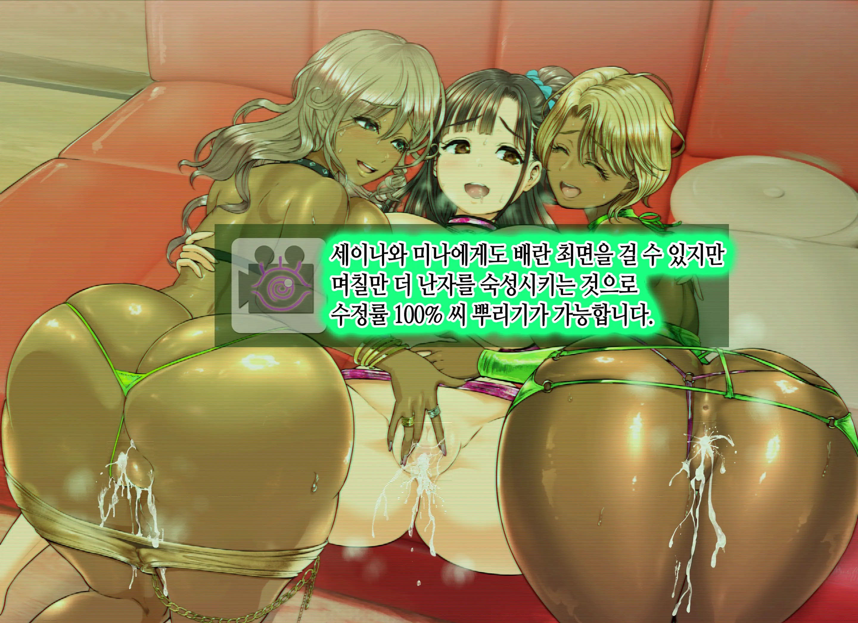 웹툰 이미지 437