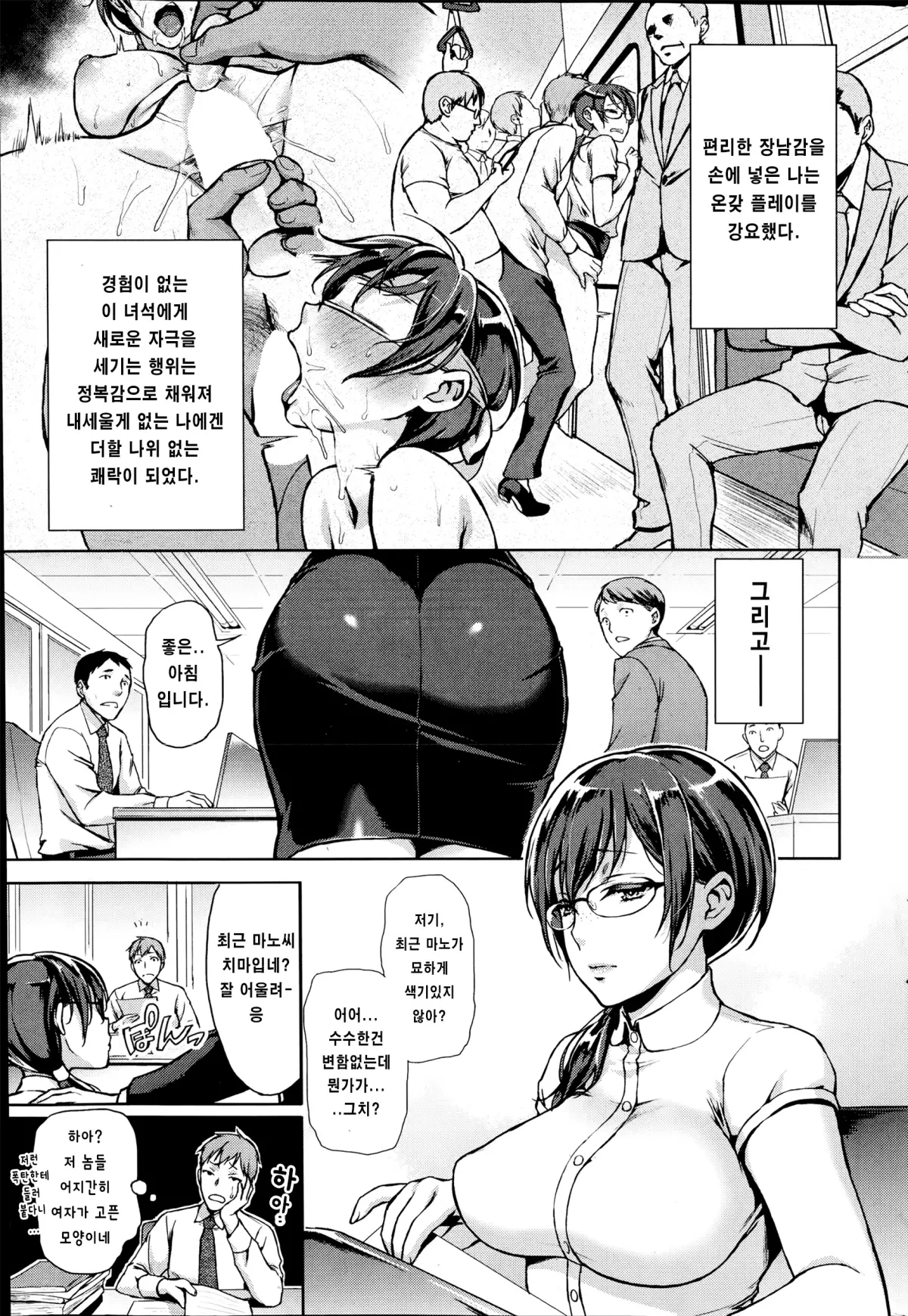 웹툰 이미지 10