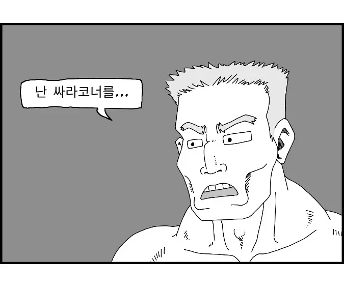 웹툰 이미지 15