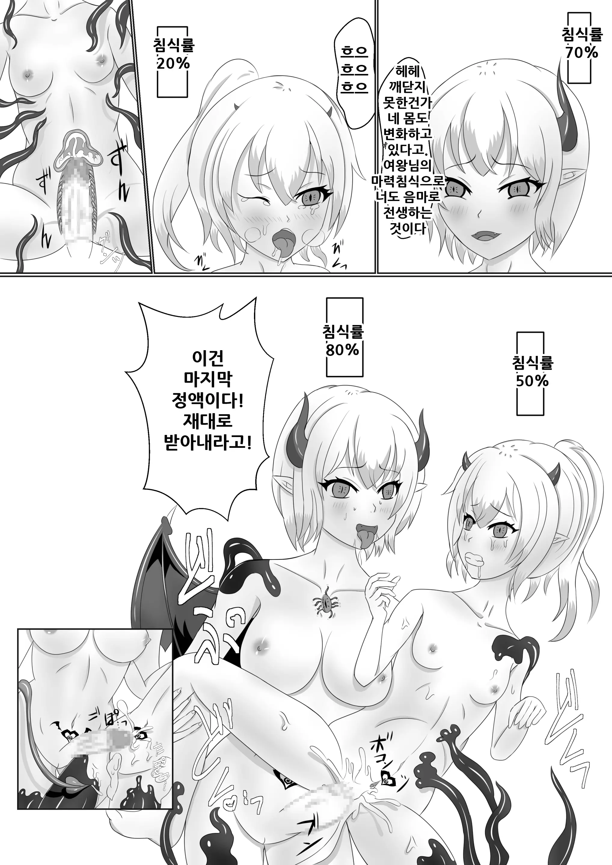 웹툰 이미지 23