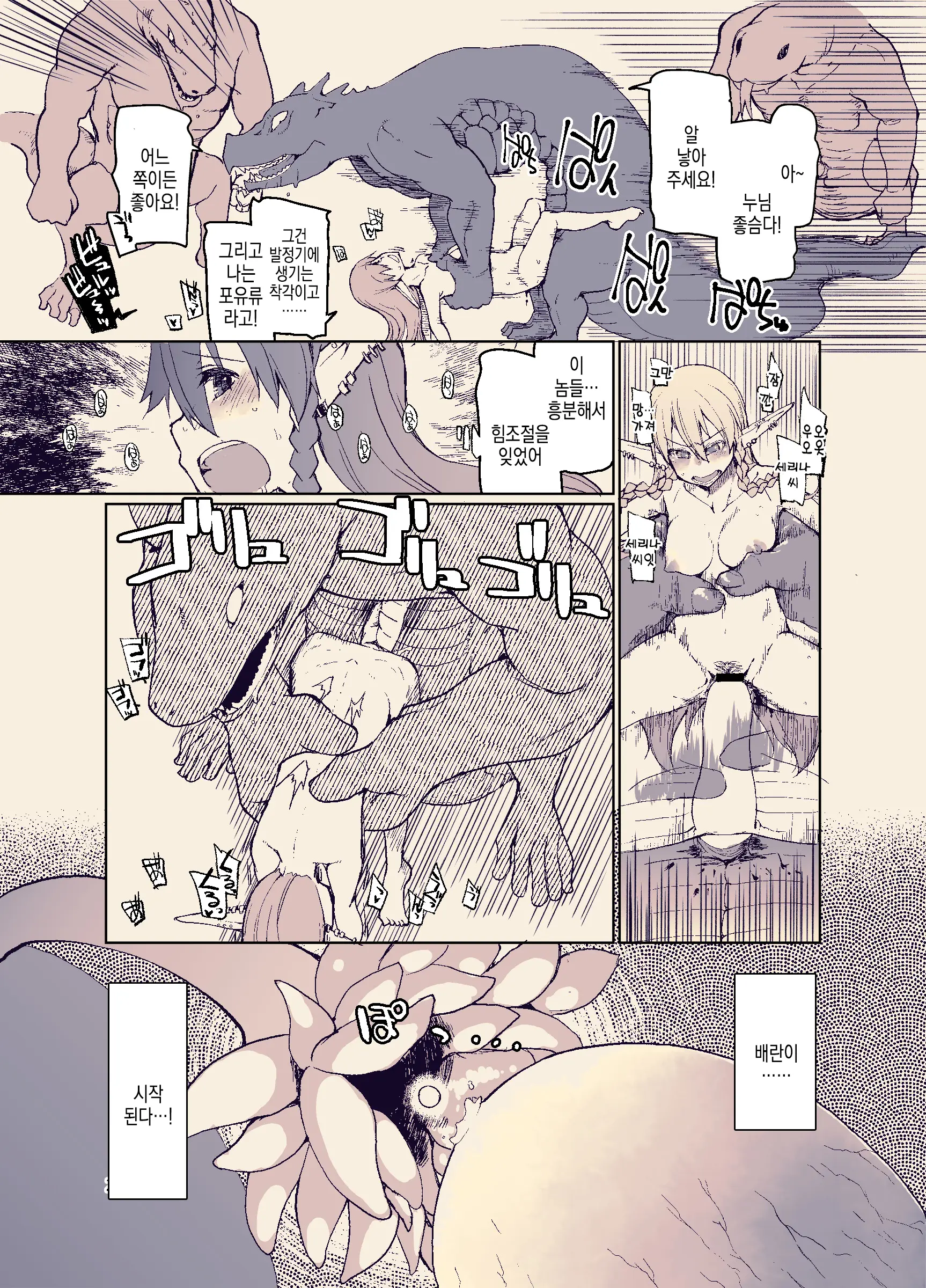 웹툰 이미지 27