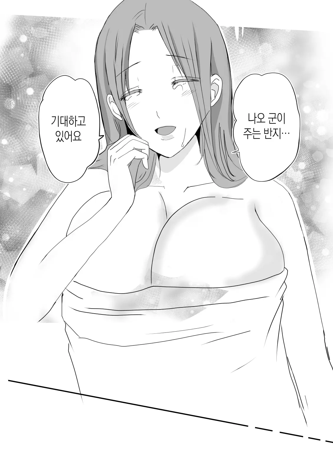 웹툰 이미지 72