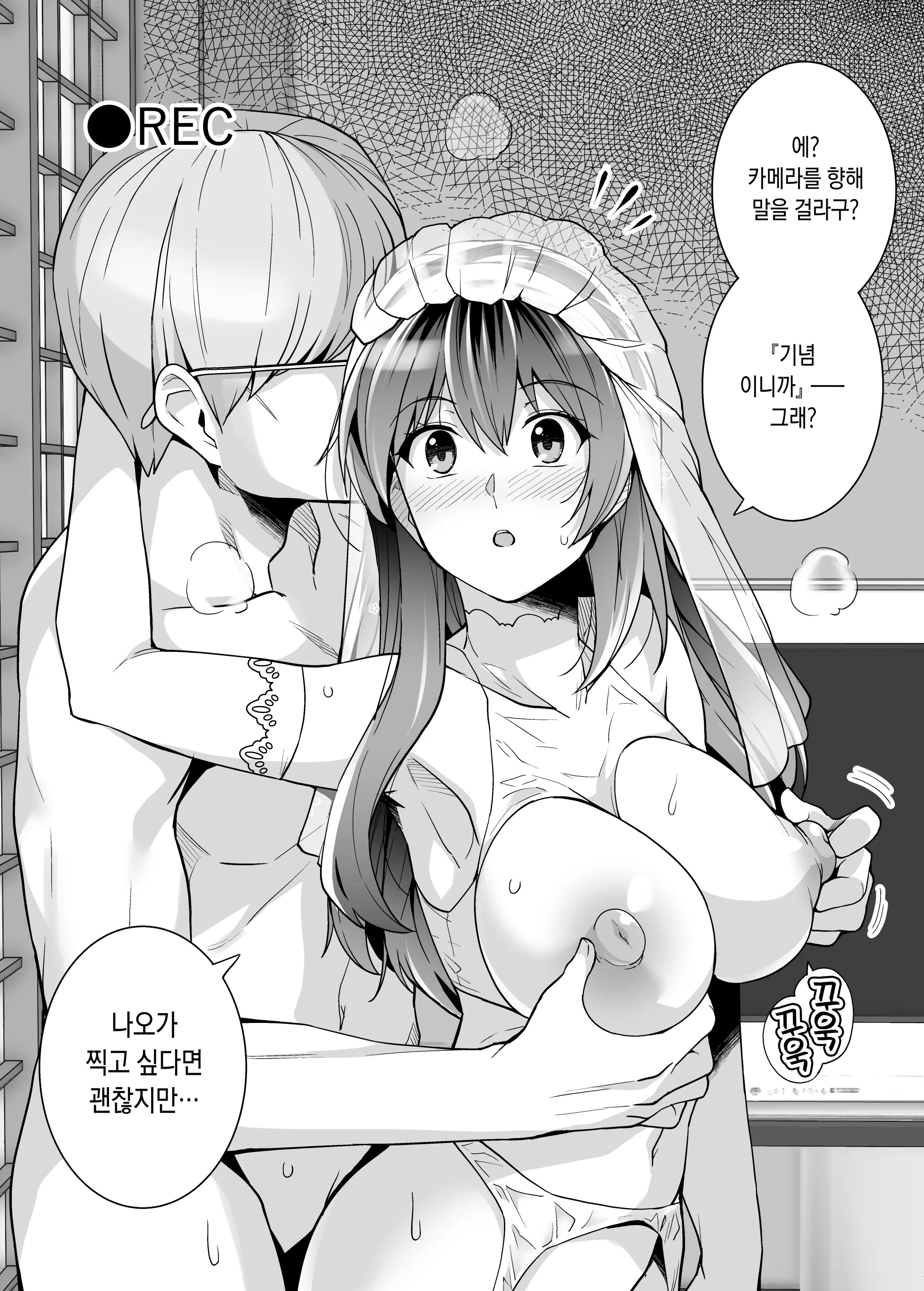 웹툰 이미지 120