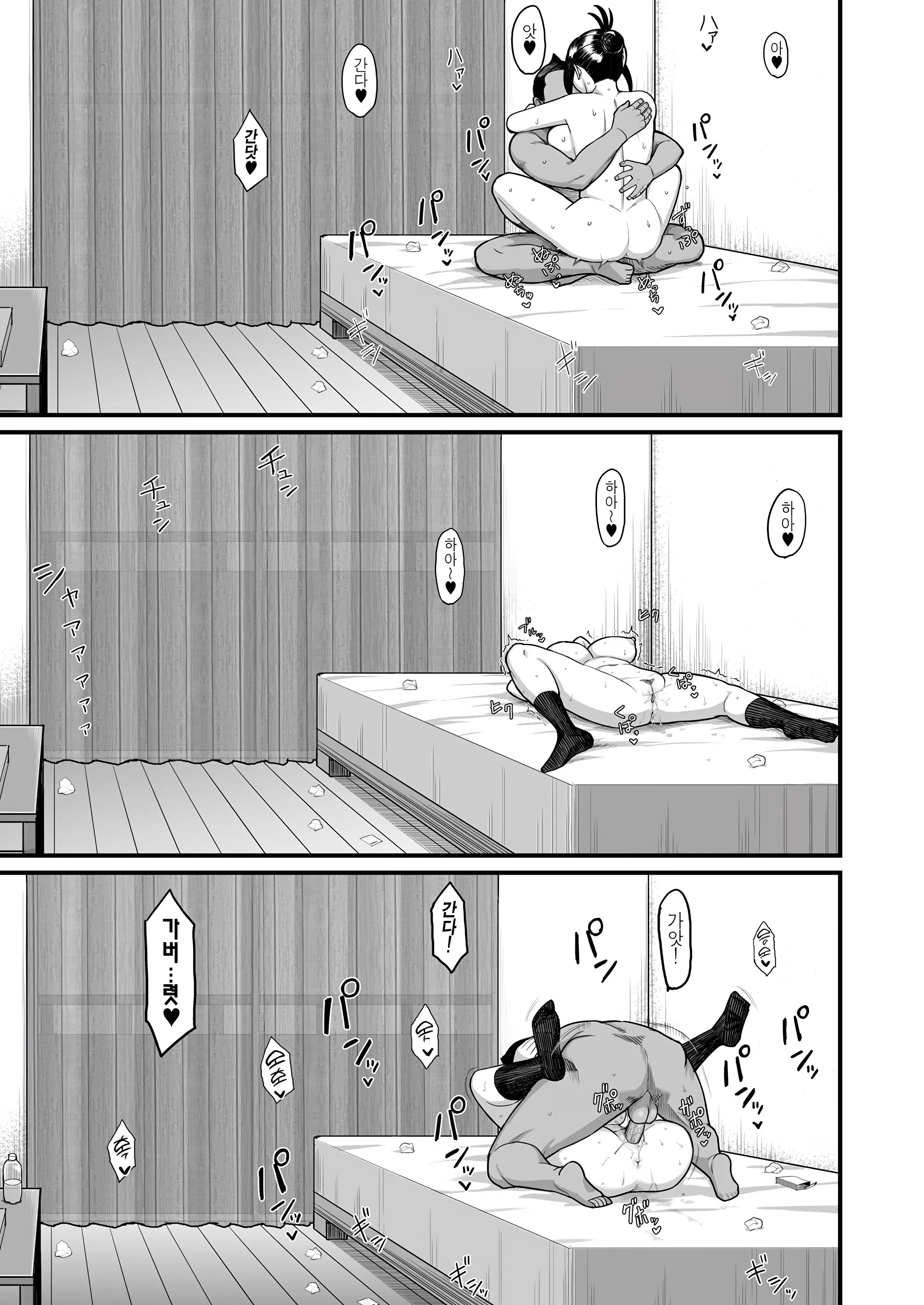 웹툰 이미지 27