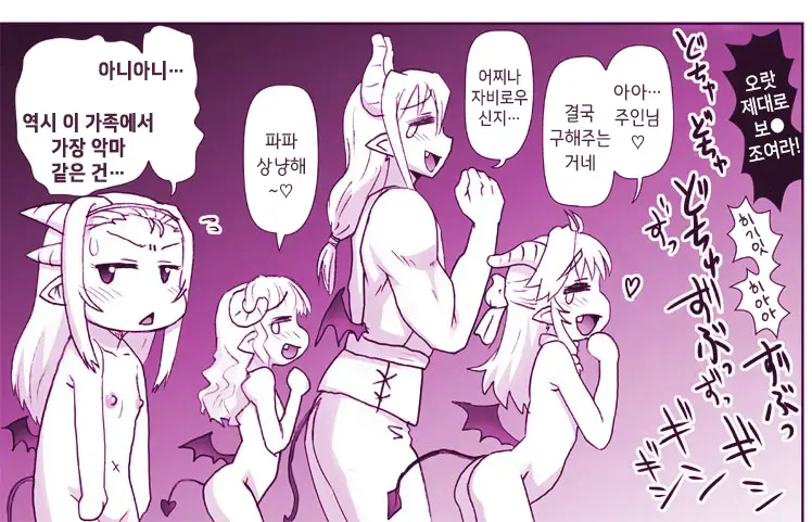 웹툰 이미지 437
