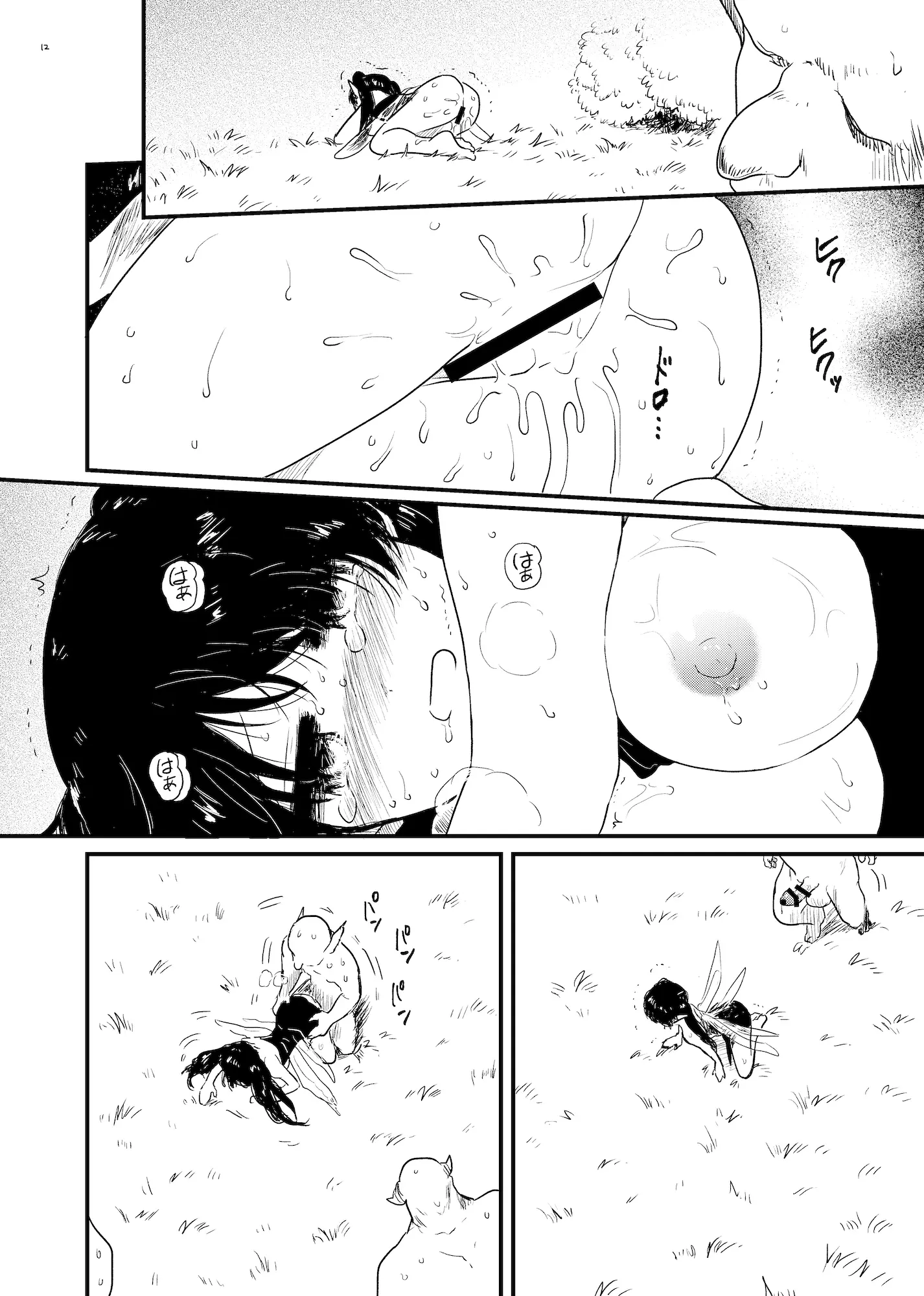 웹툰 이미지 11