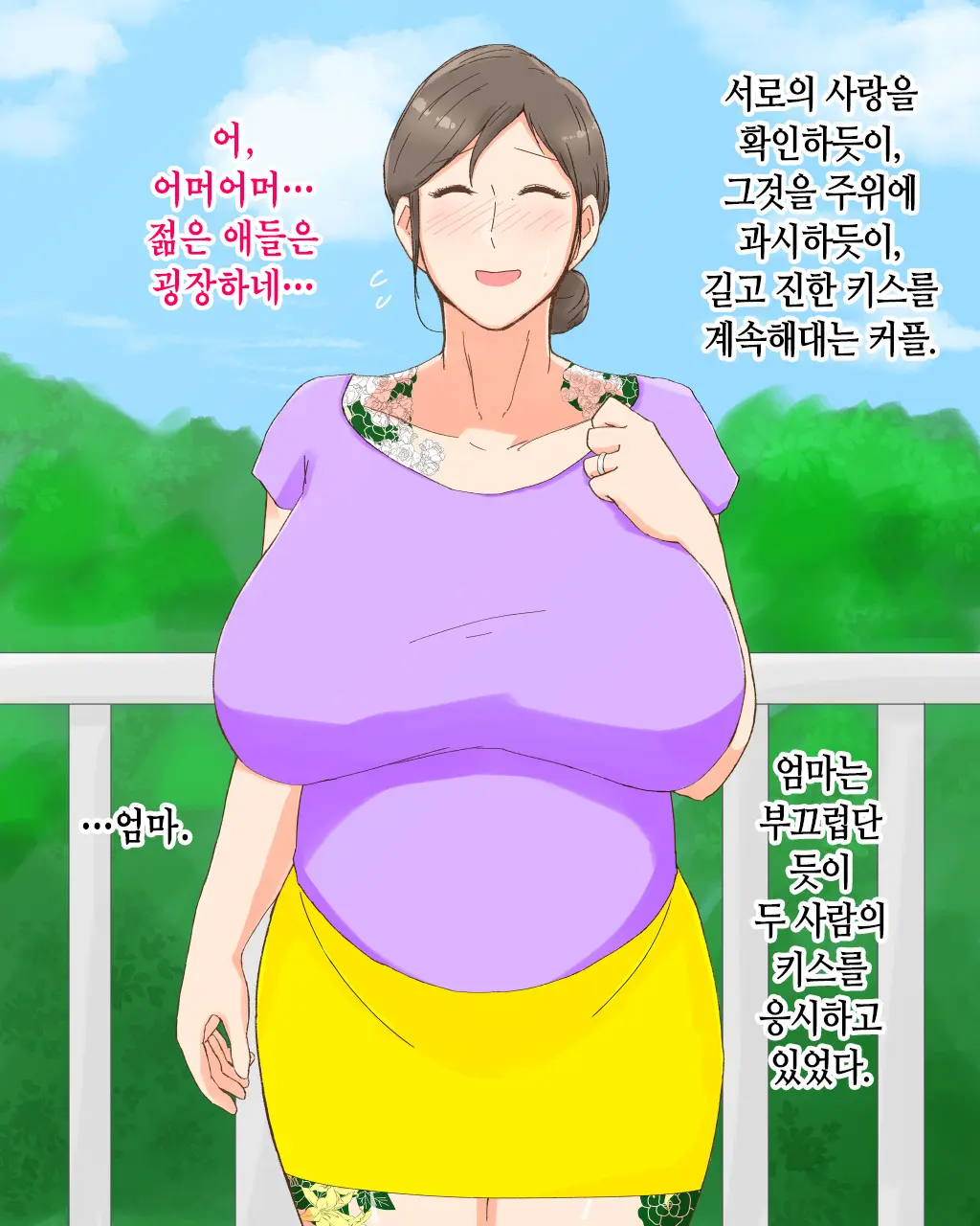 웹툰 이미지 11