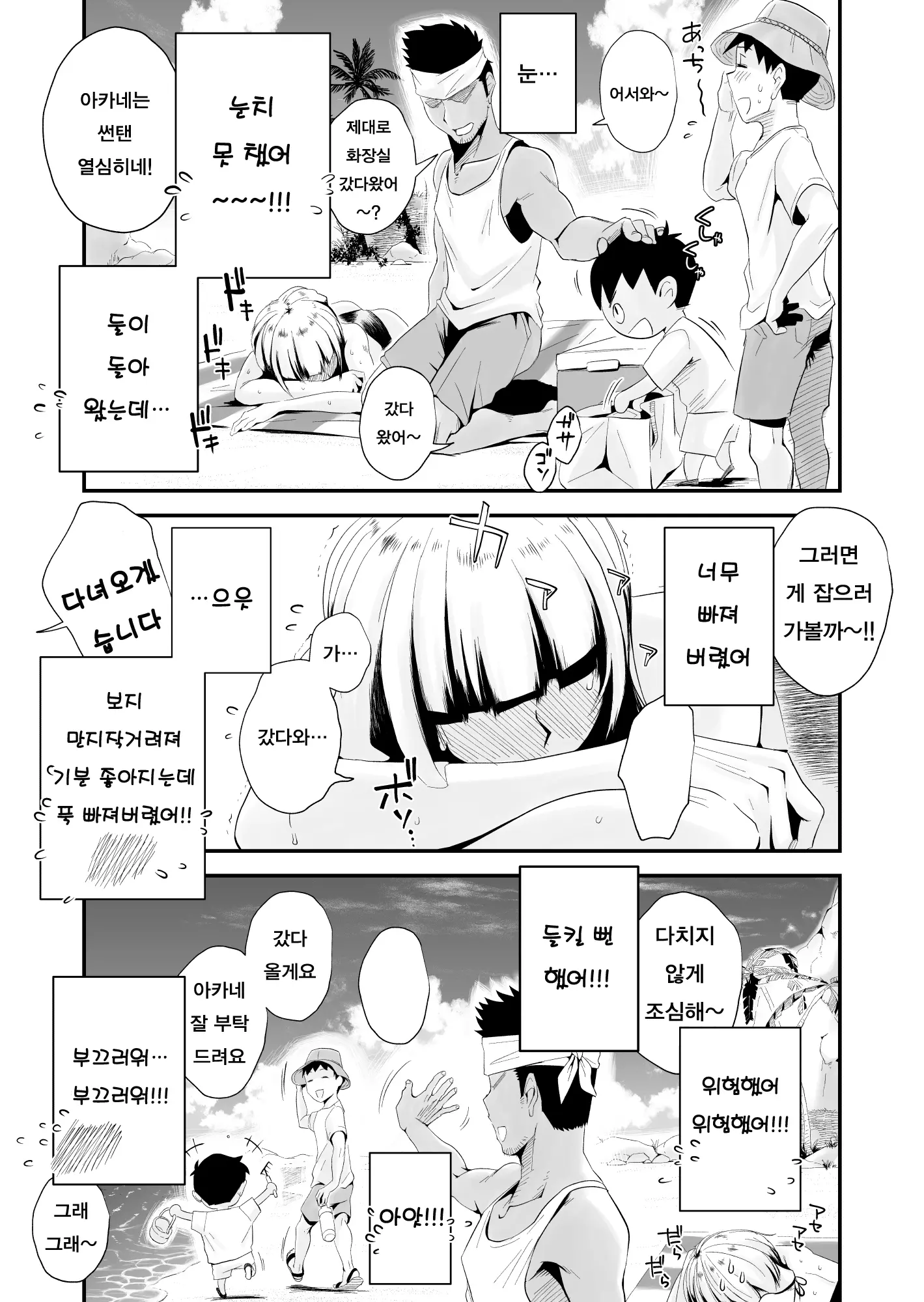 웹툰 이미지 136