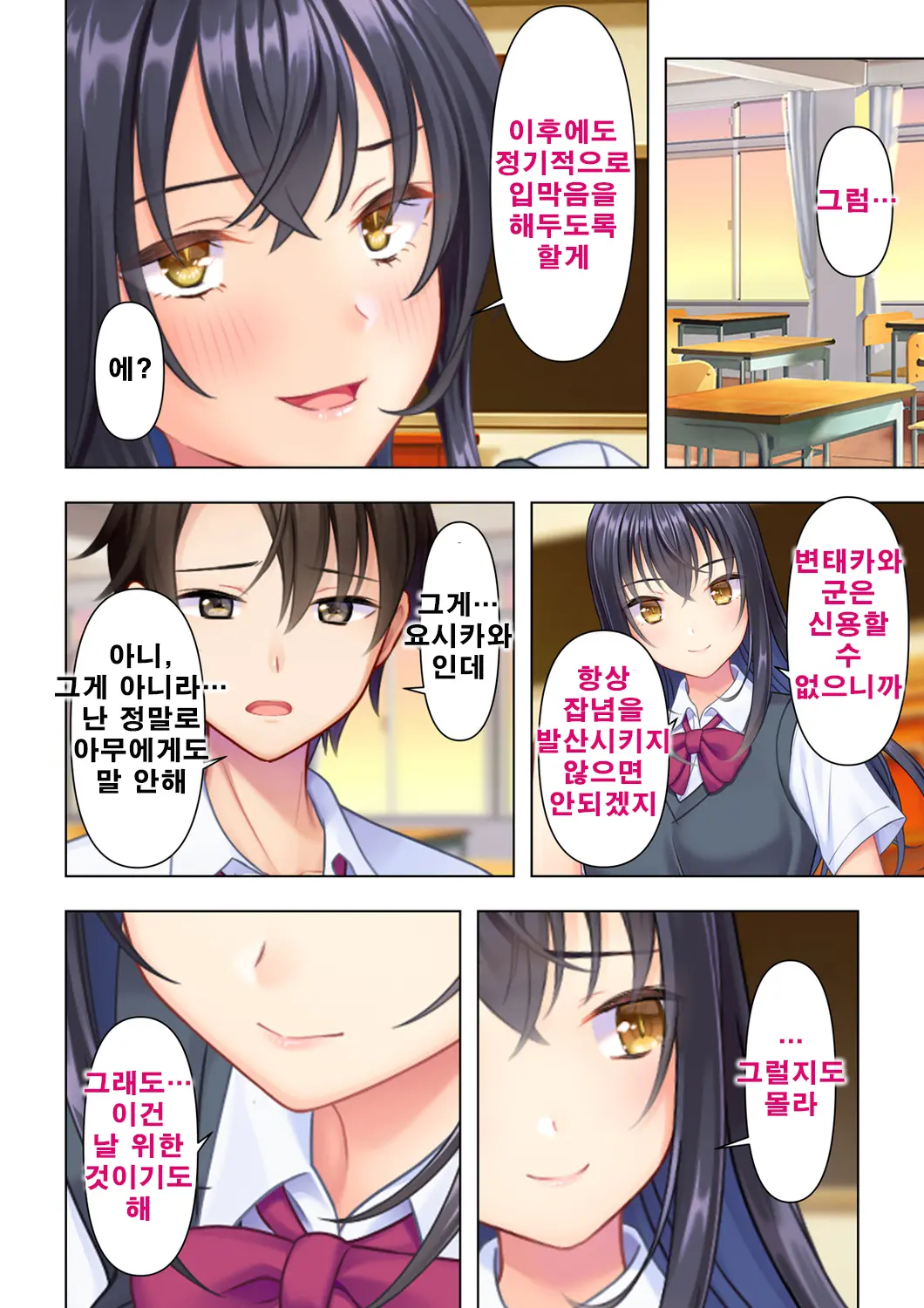 웹툰 이미지 55