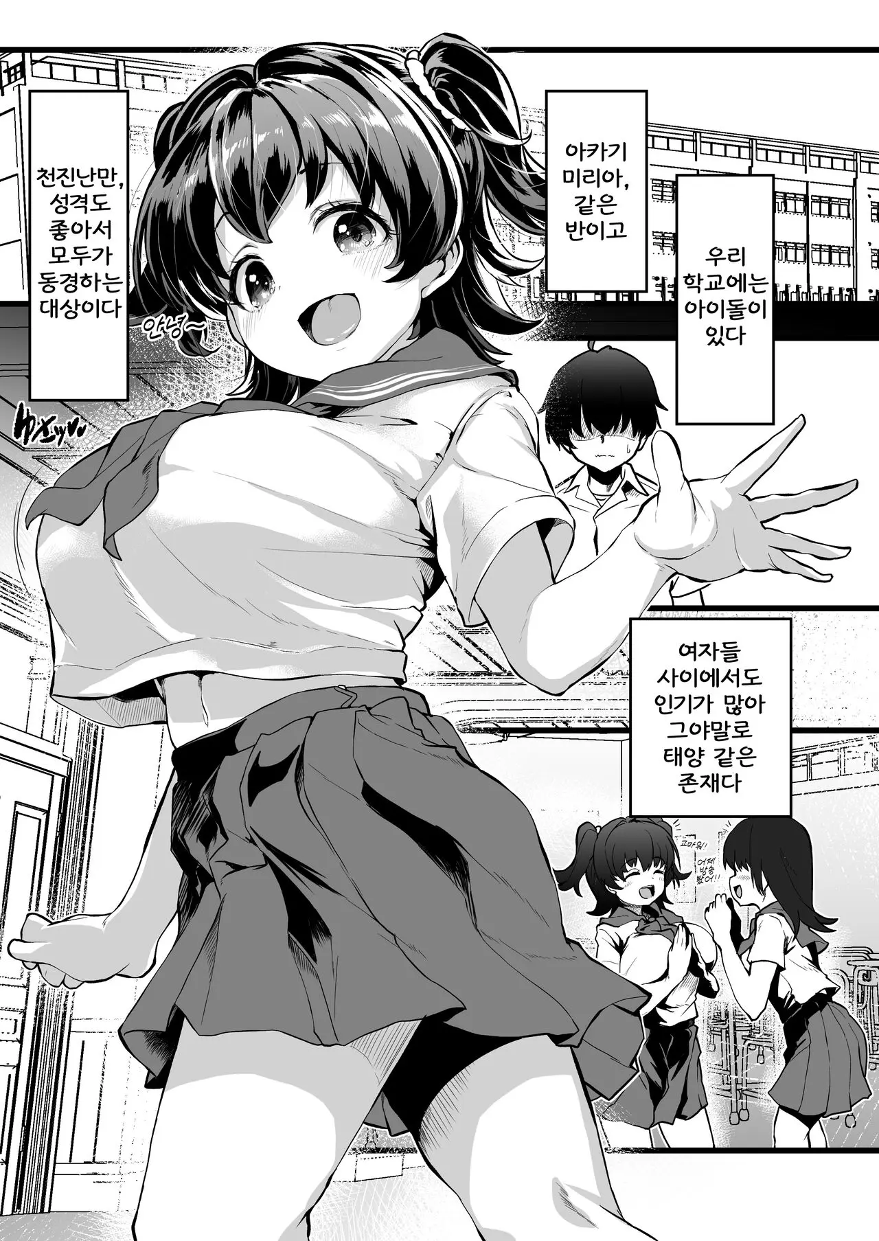 웹툰 이미지 11