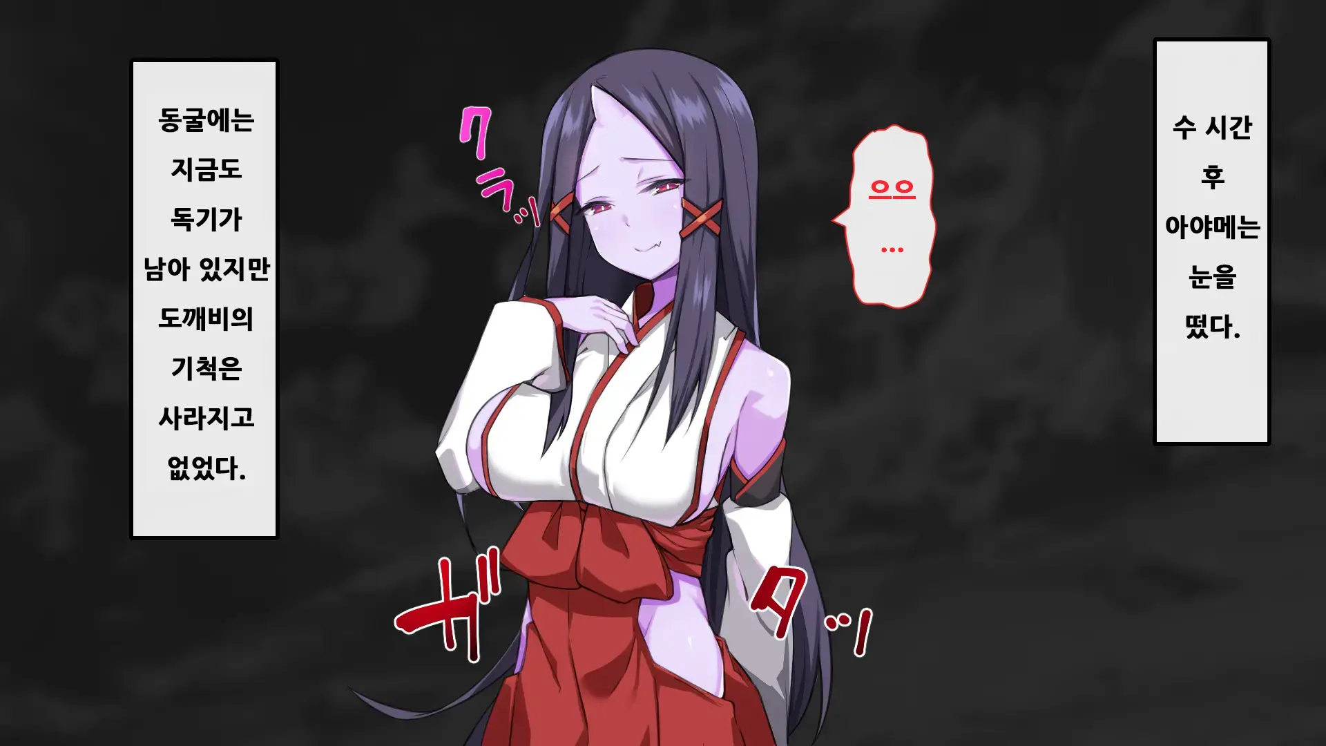 웹툰 이미지 69