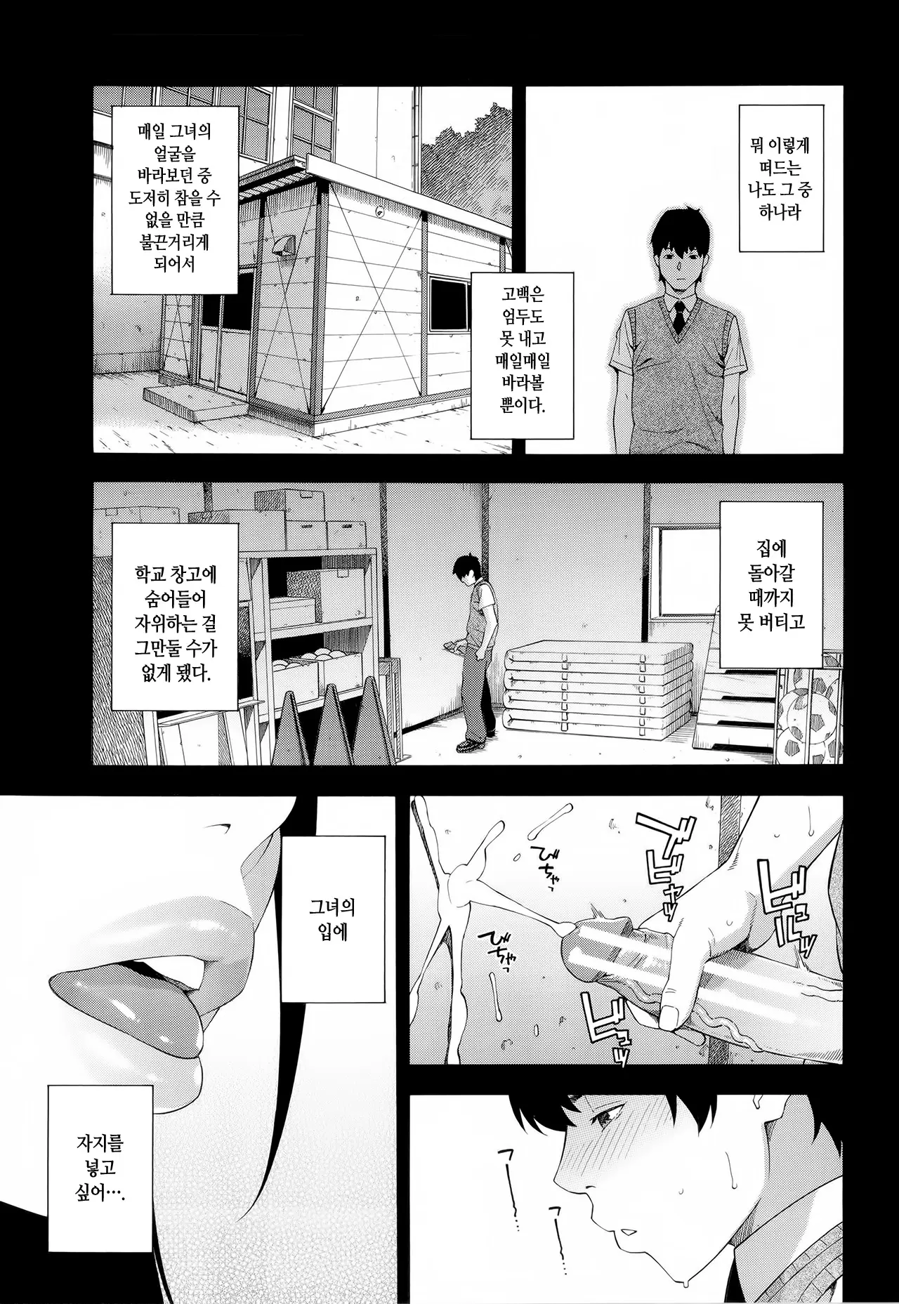 웹툰 이미지 5