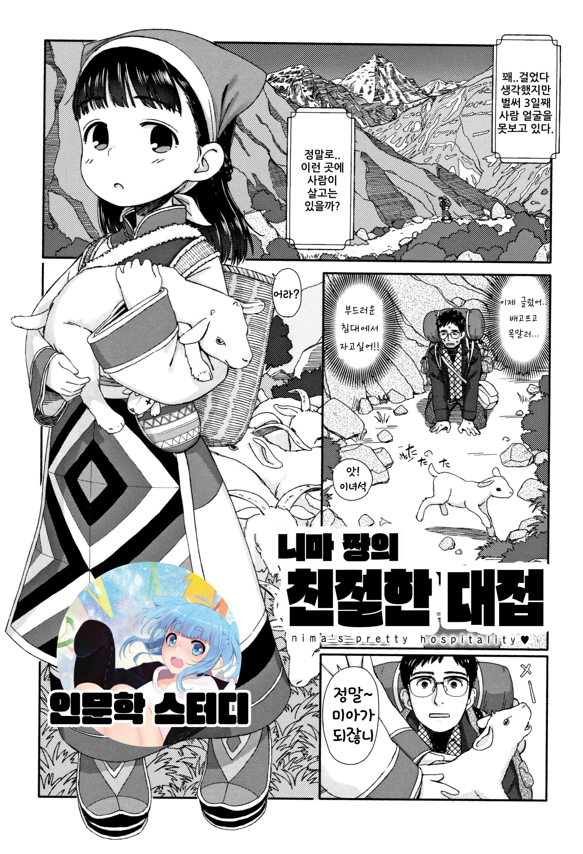 웹툰 이미지 0