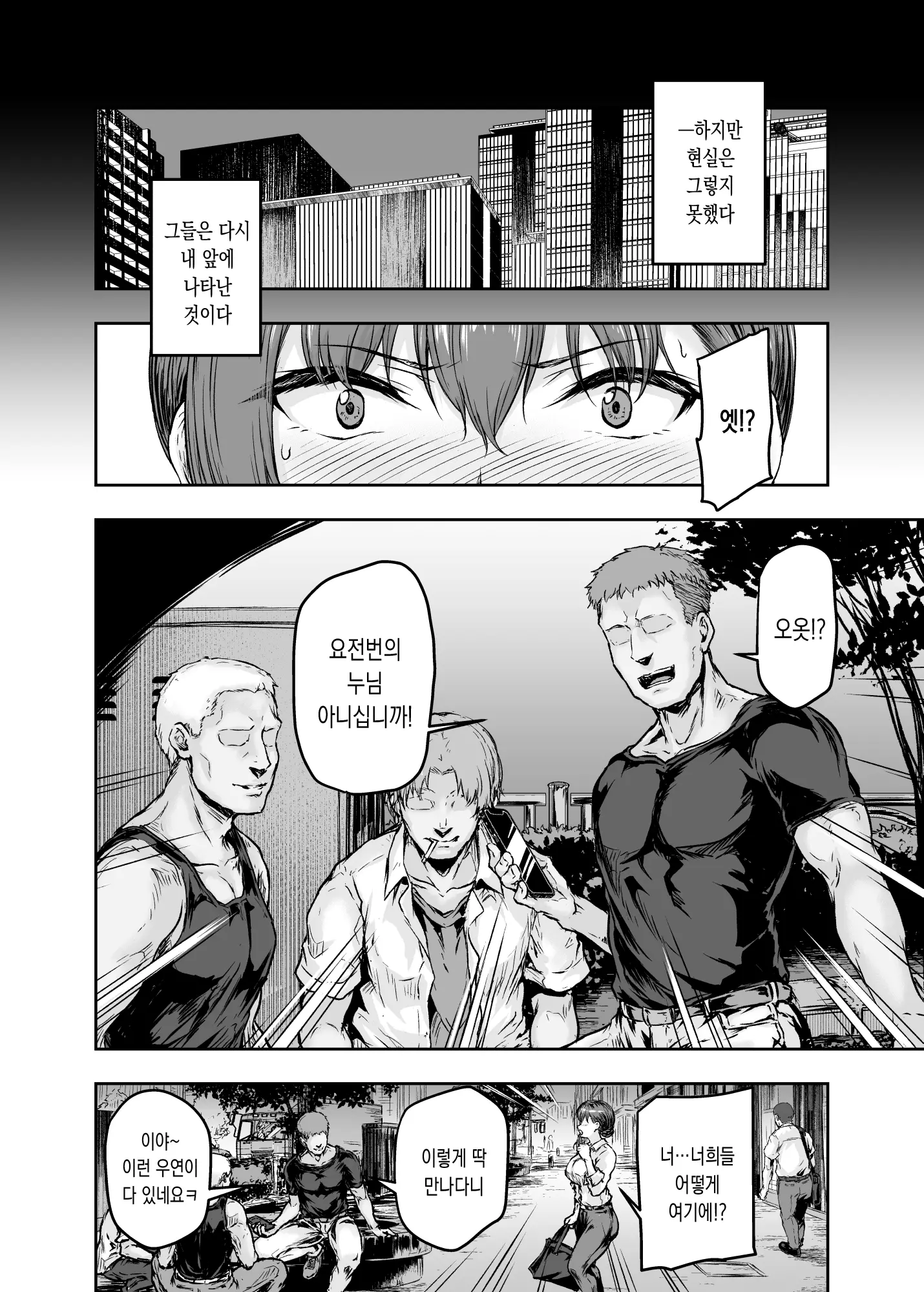 웹툰 이미지 29