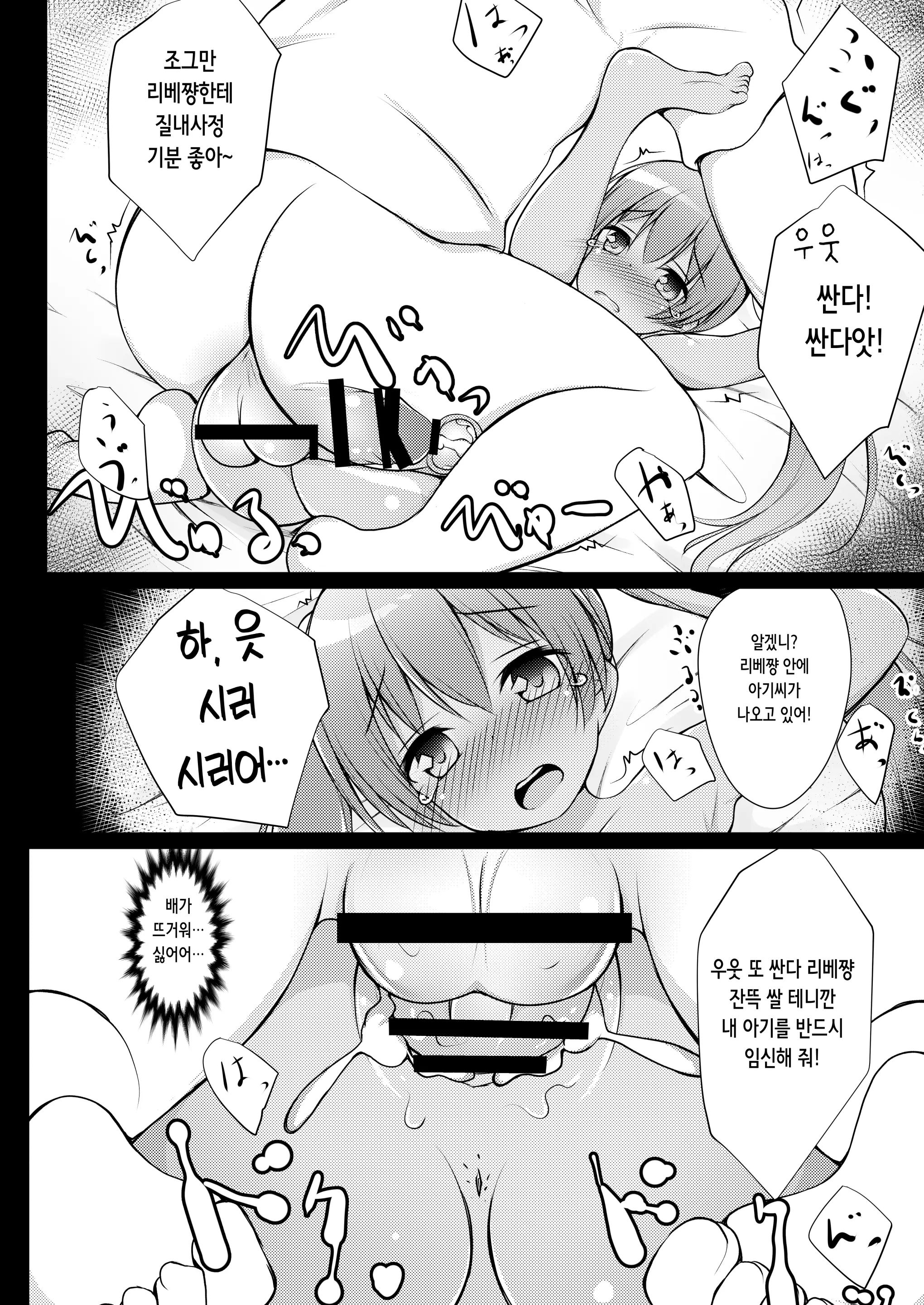 웹툰 이미지 11