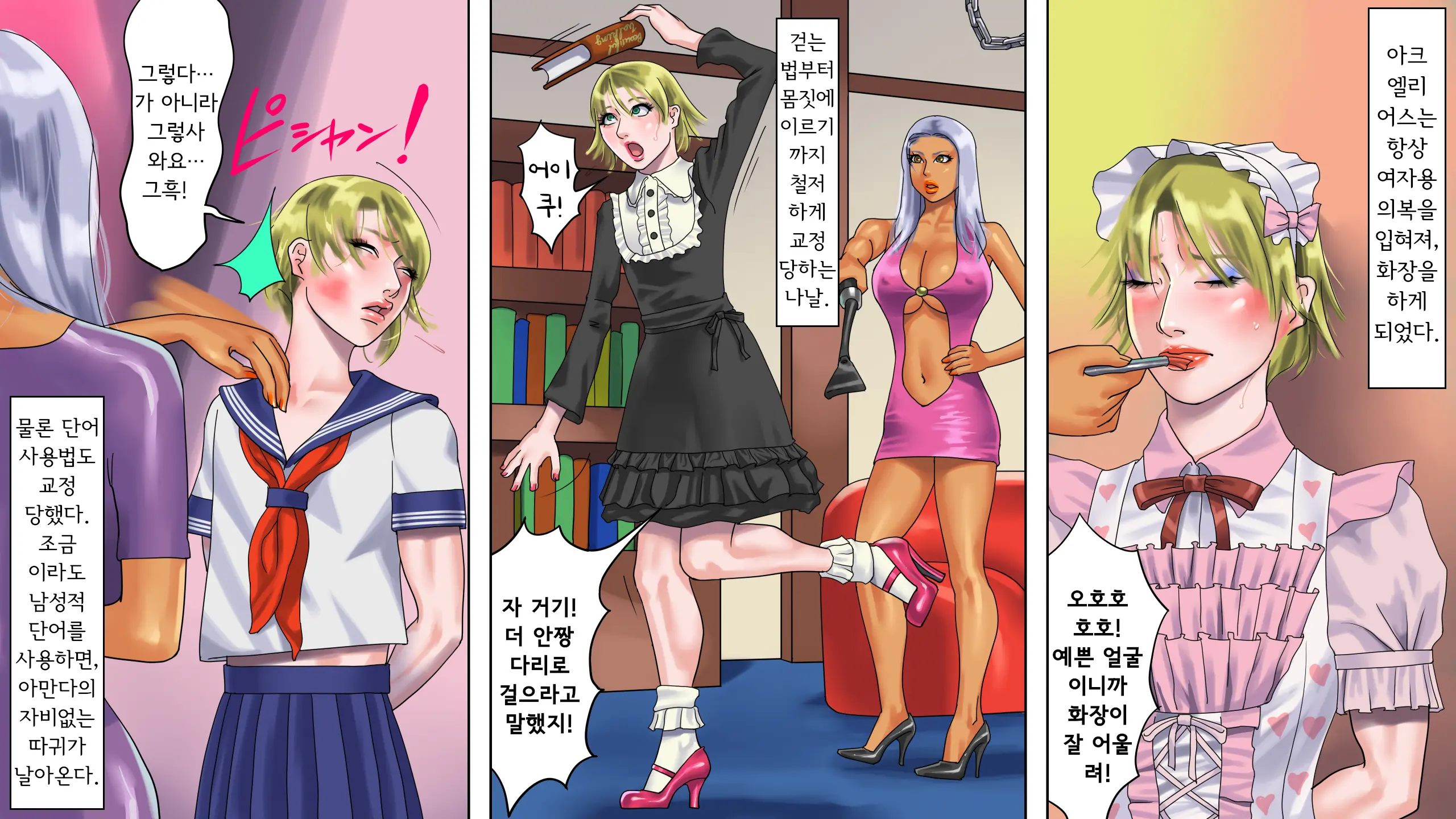웹툰 이미지 10