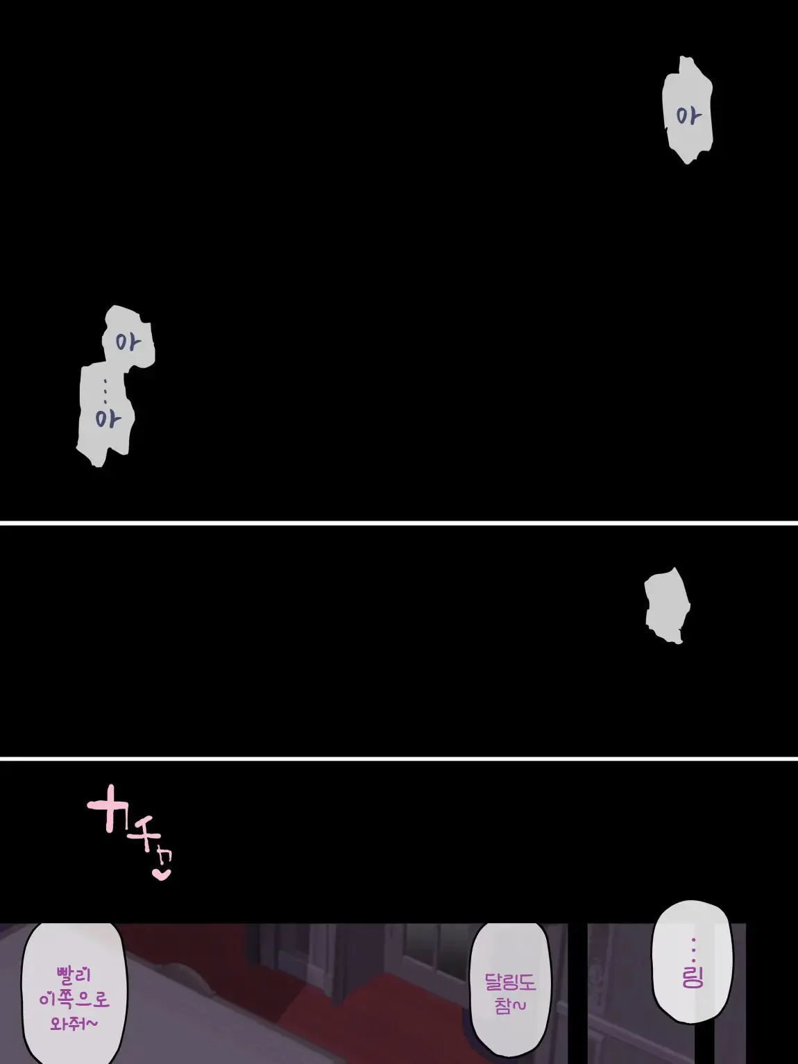 웹툰 이미지 36