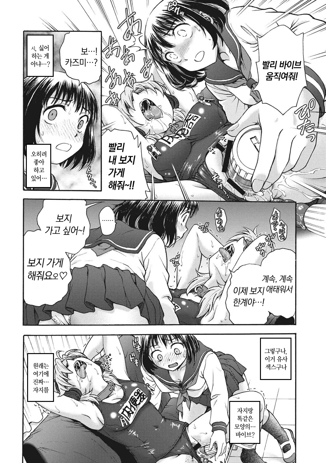 웹툰 이미지 179