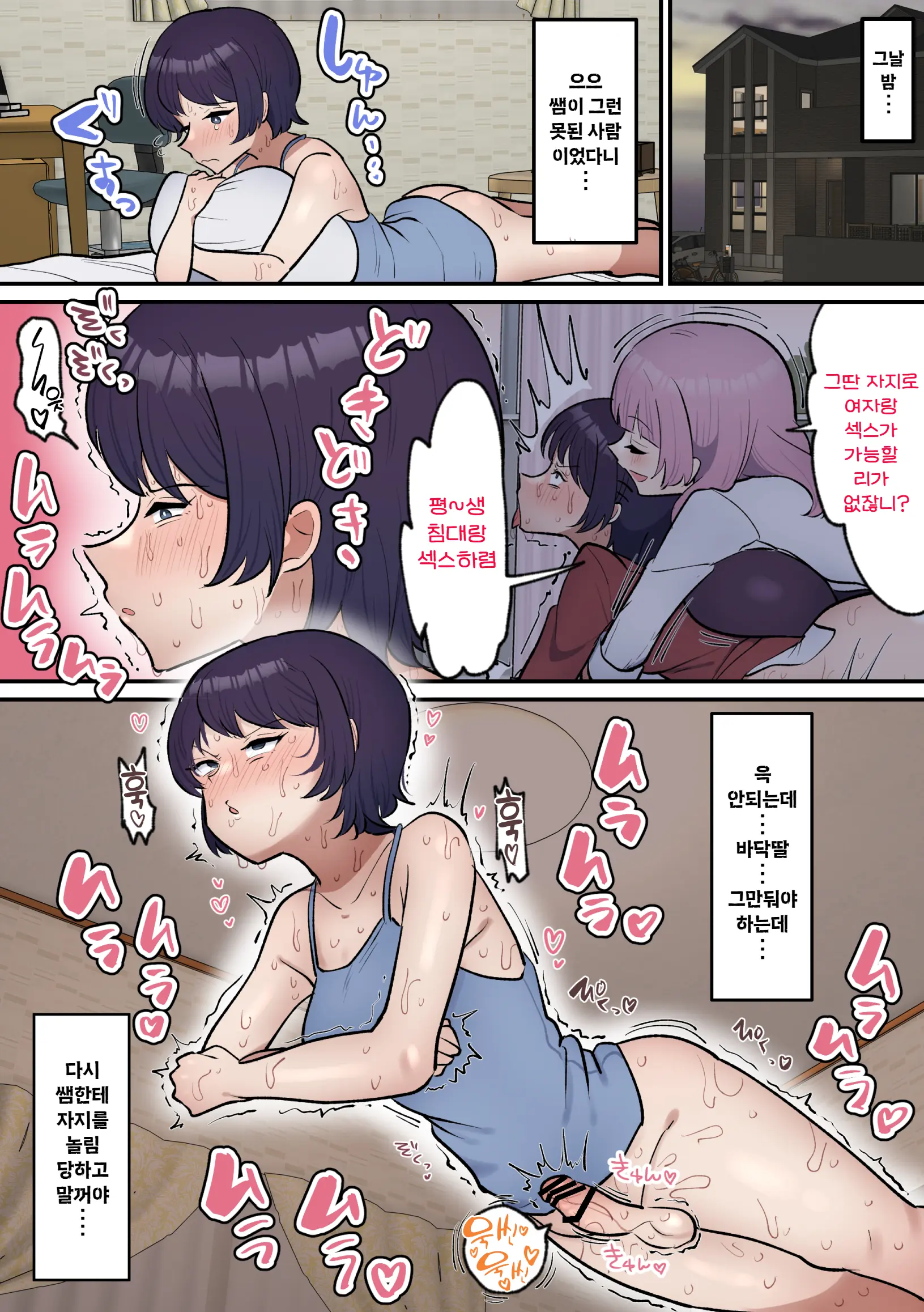 웹툰 이미지 30