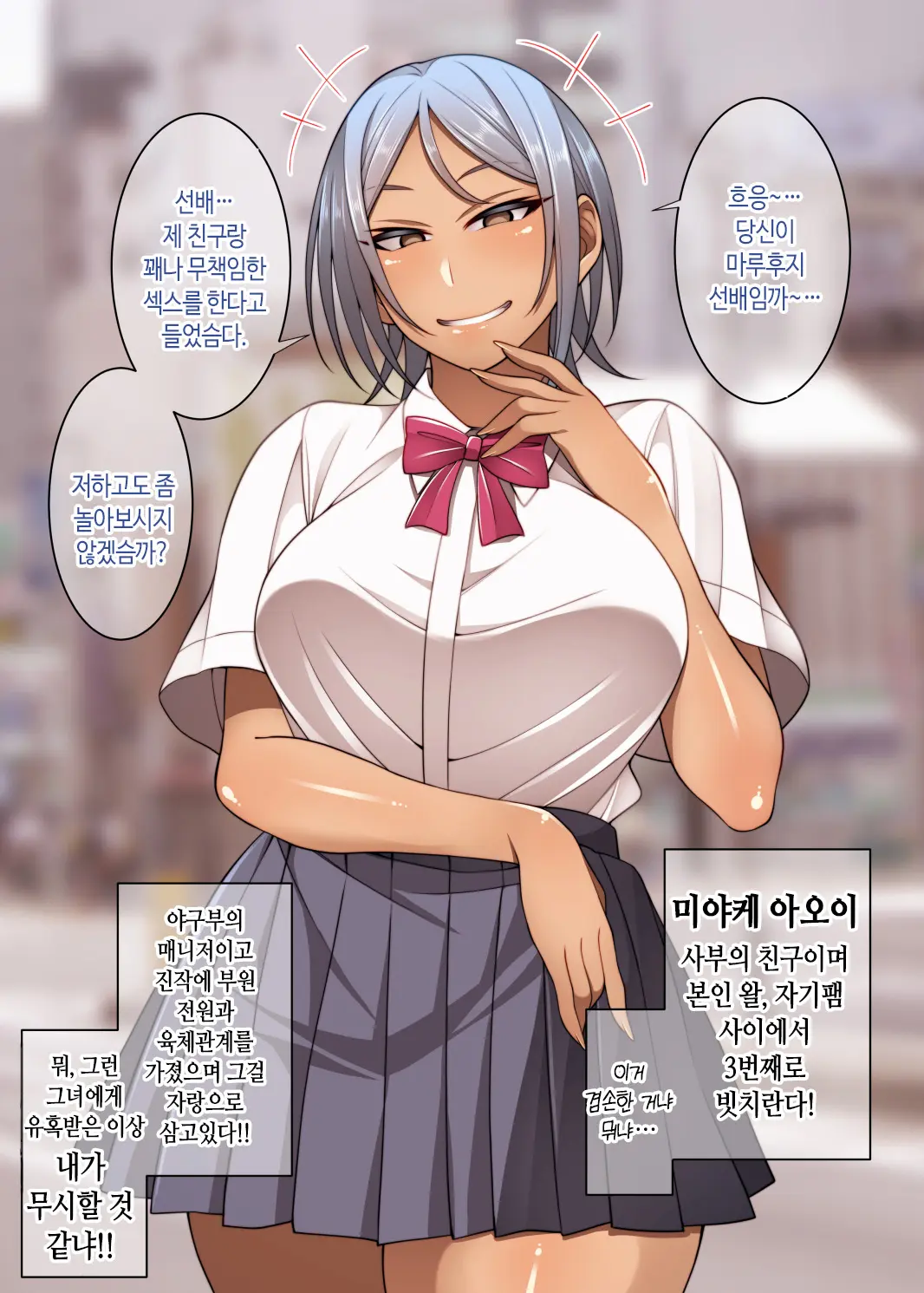 웹툰 이미지 90