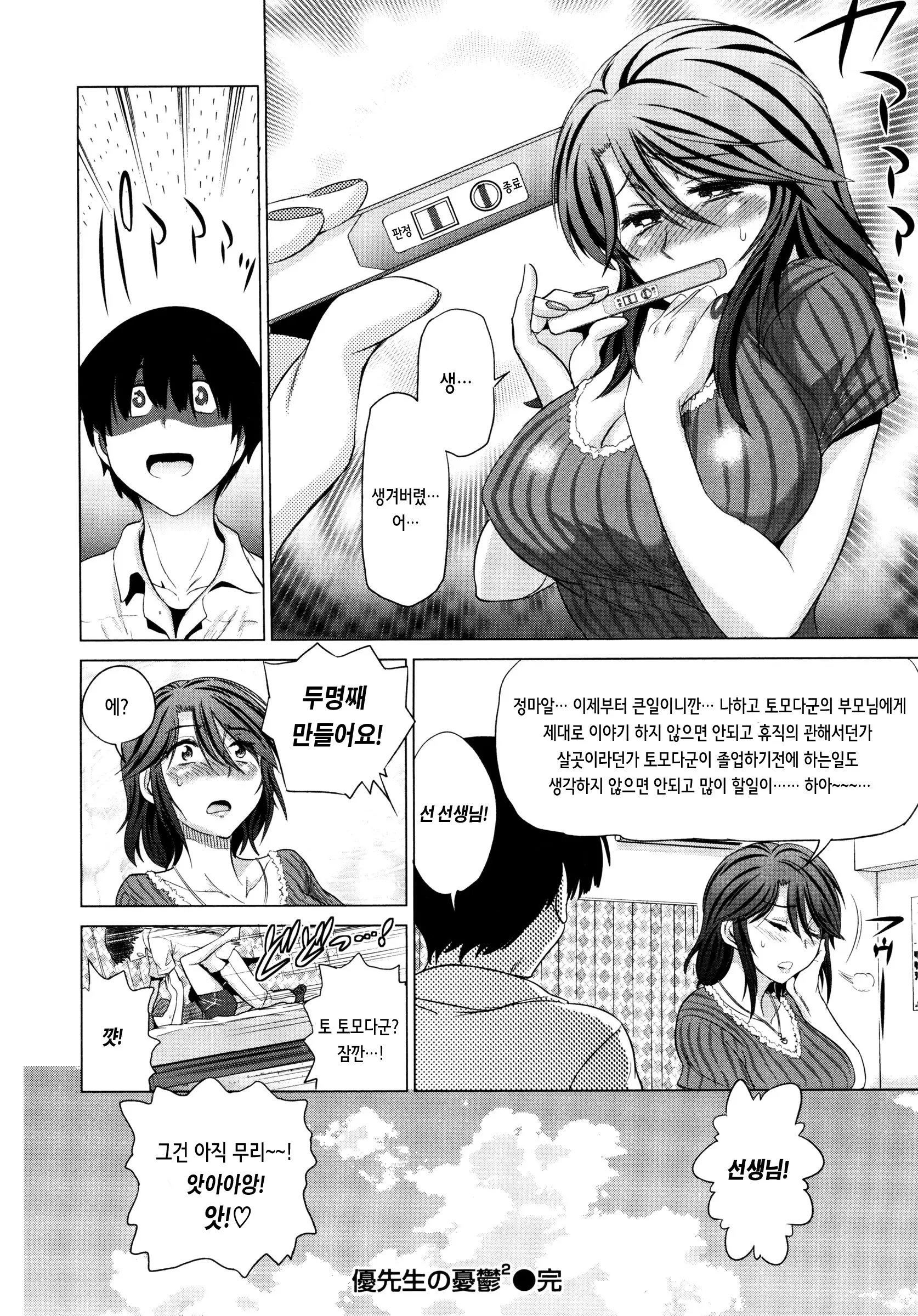 웹툰 이미지 124