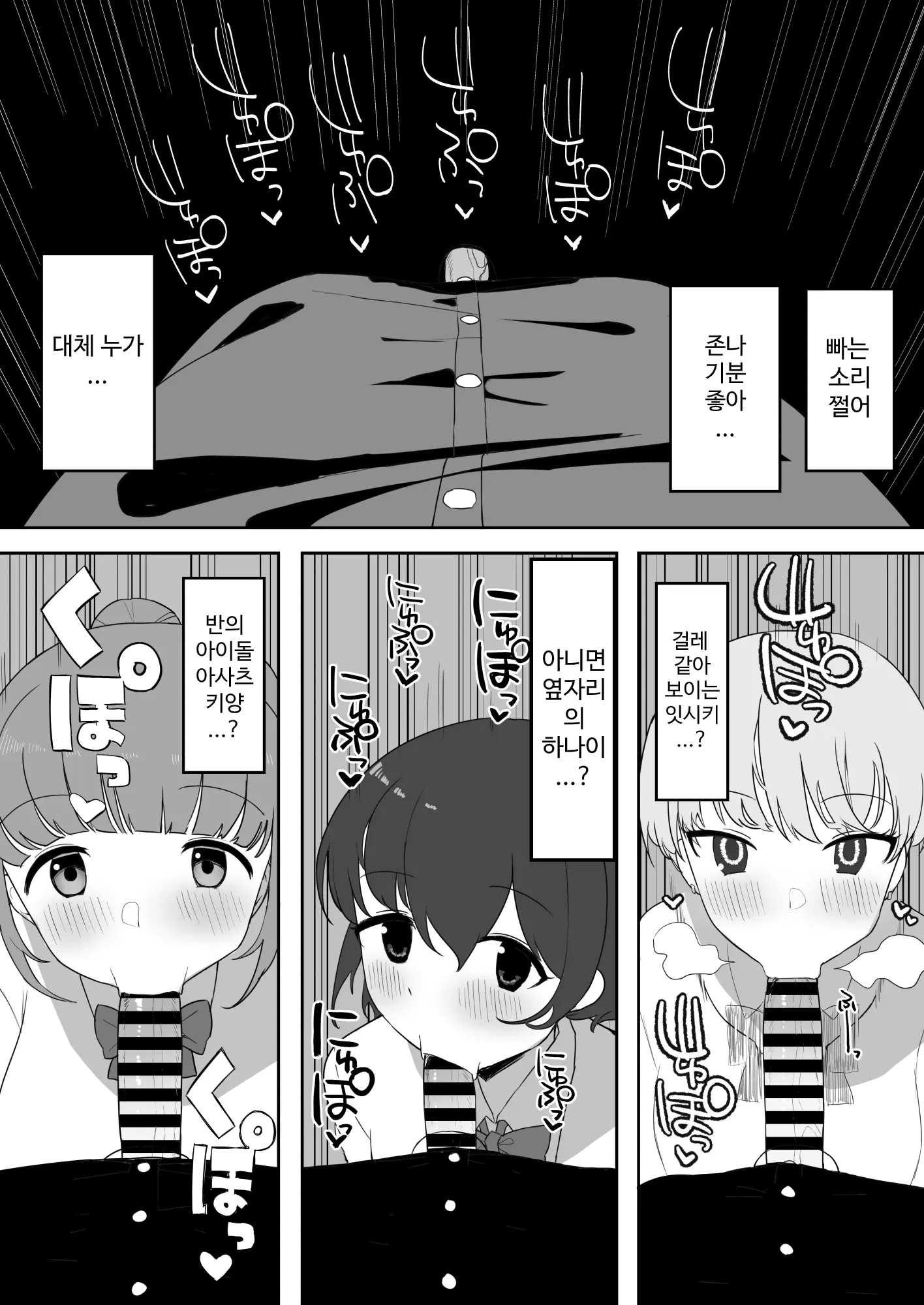 웹툰 이미지 24
