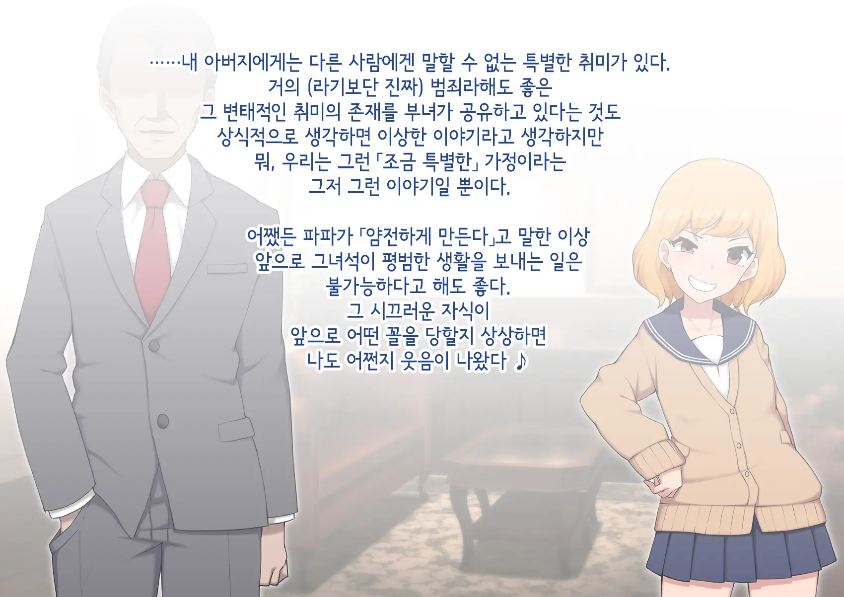 웹툰 이미지 32