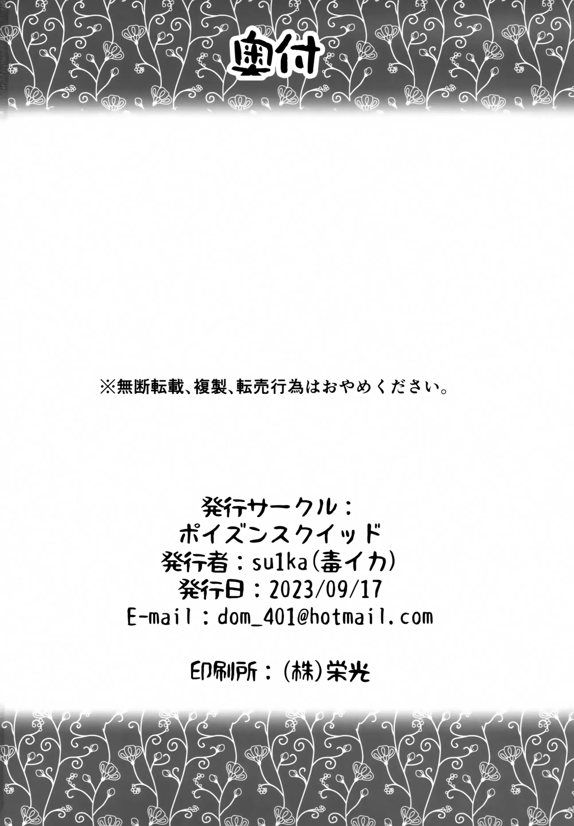 웹툰 이미지 24