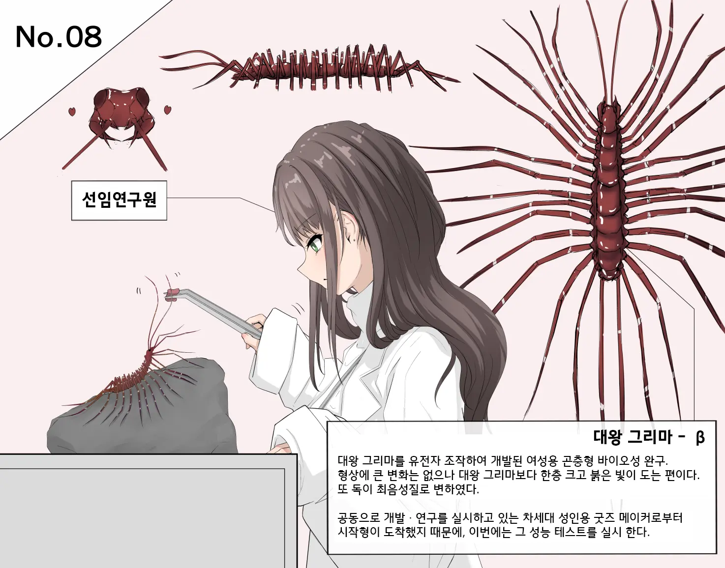 웹툰 이미지 34