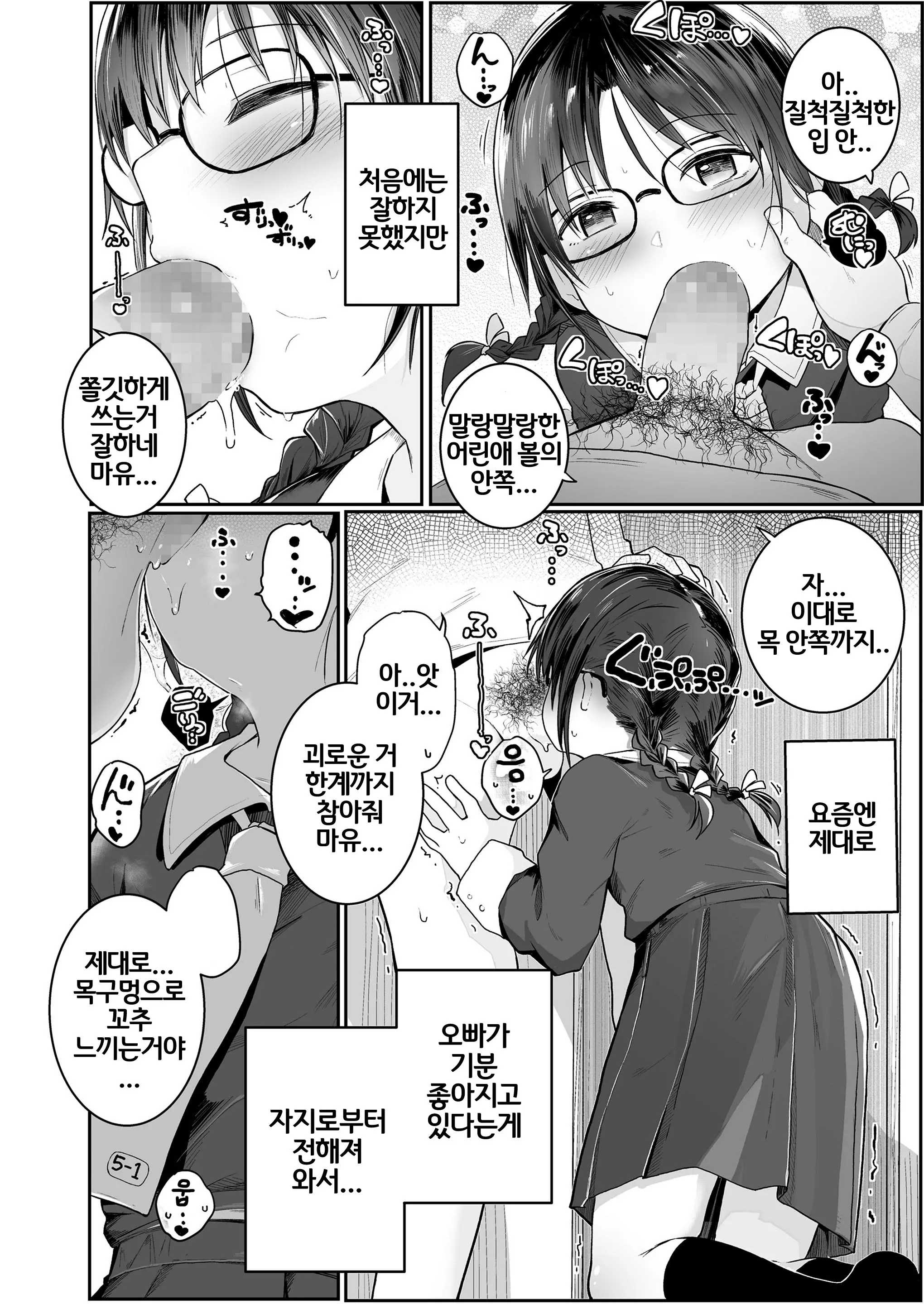 웹툰 이미지 94