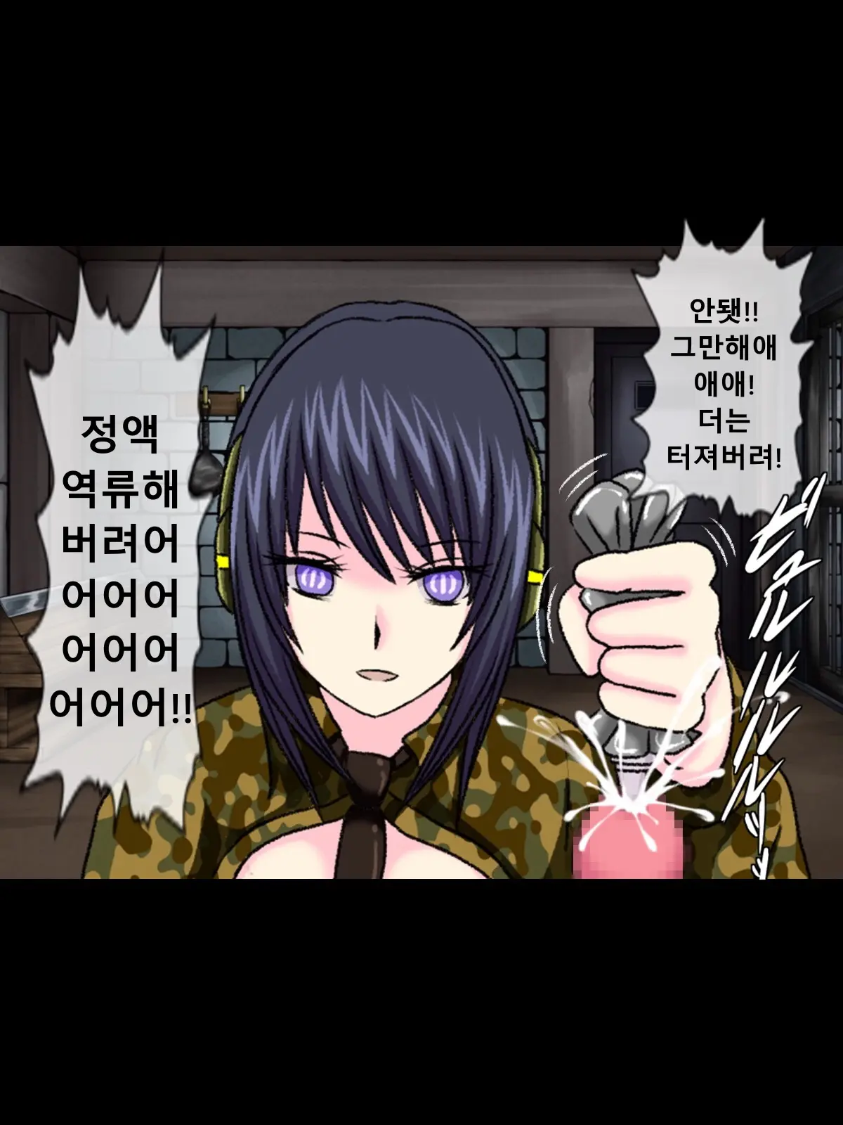 웹툰 이미지 66