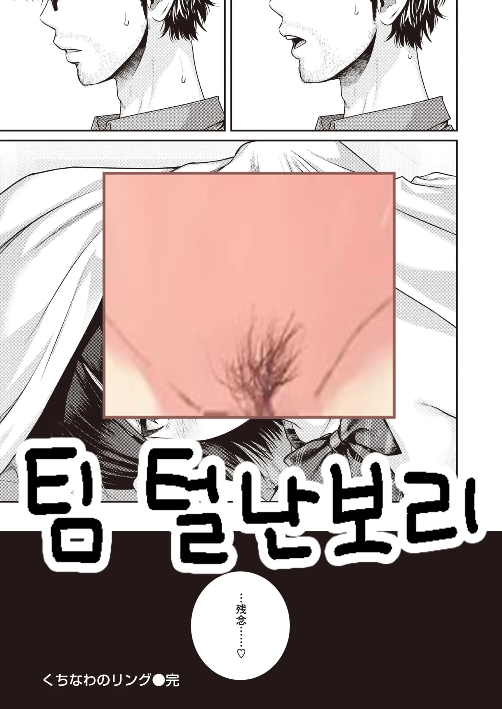 웹툰 이미지 52