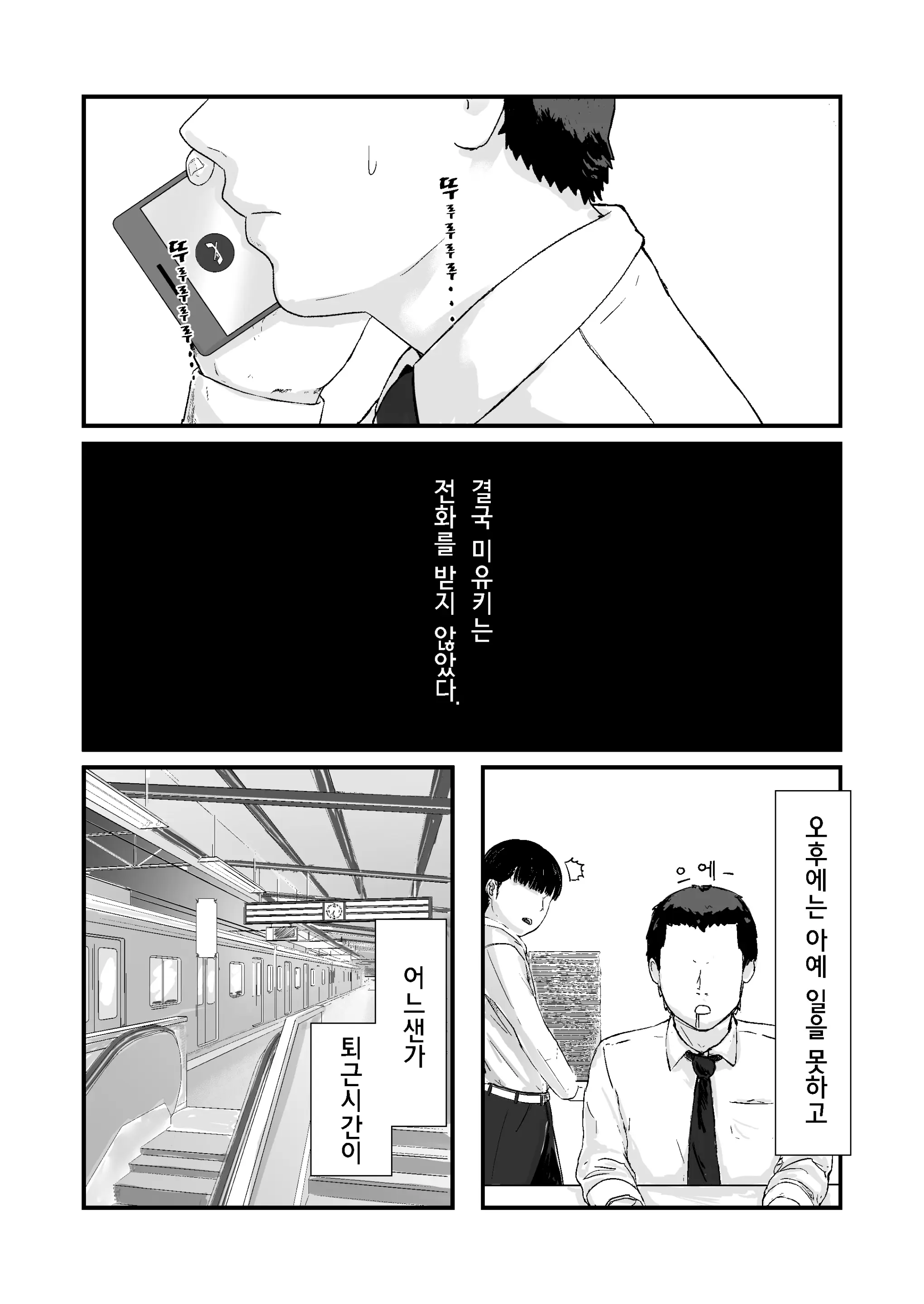 웹툰 이미지 20