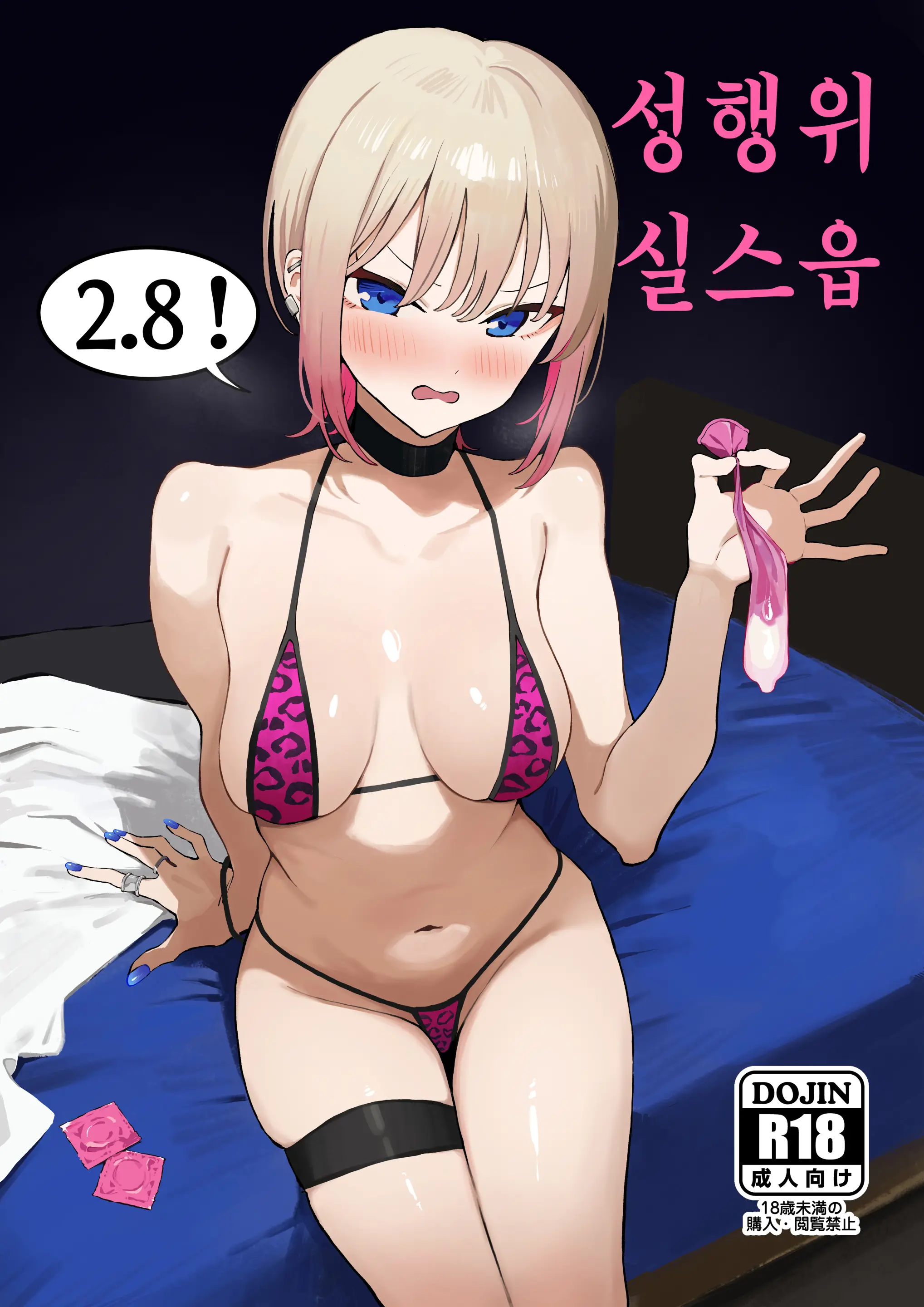웹툰 이미지 0