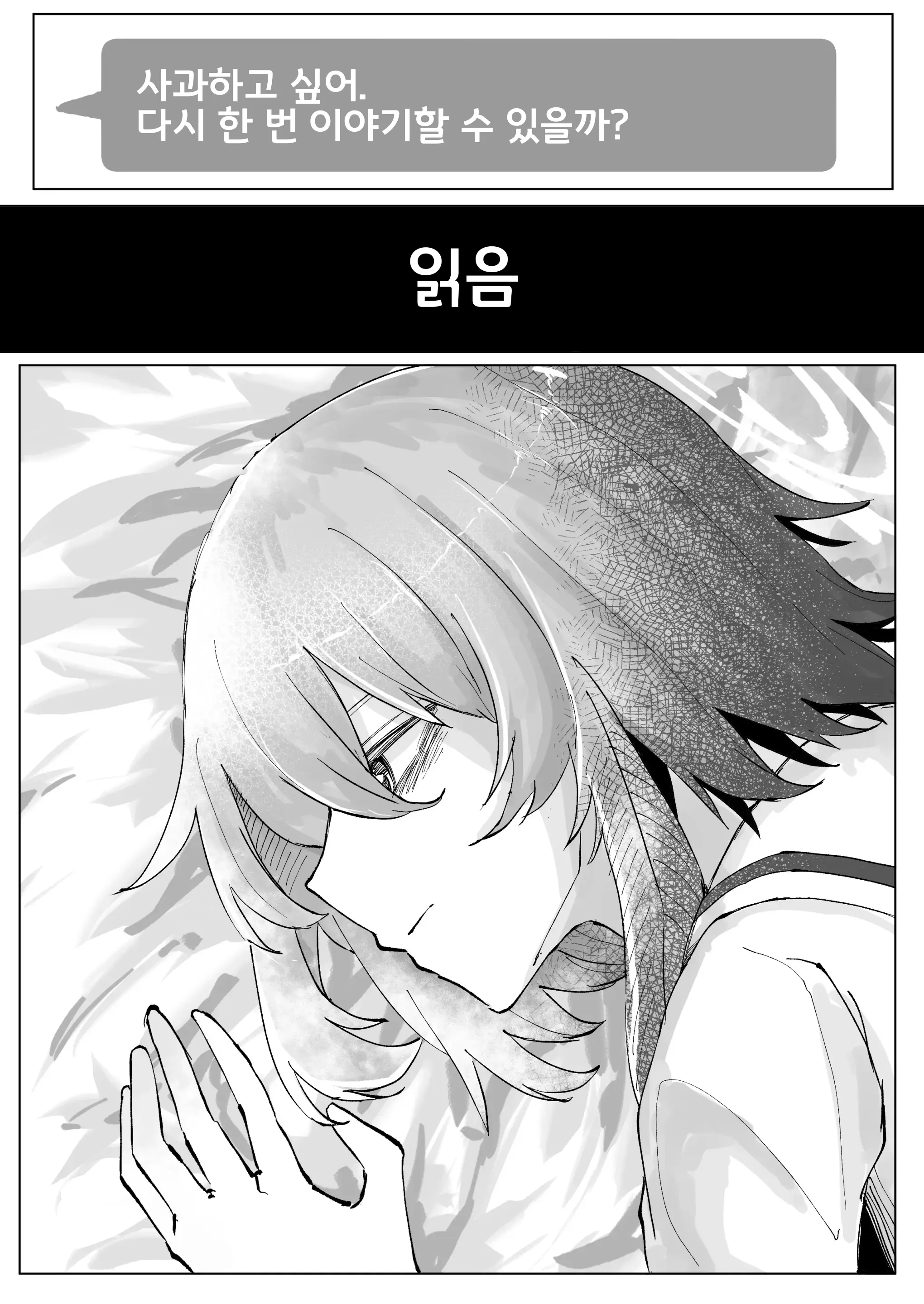 웹툰 이미지 11