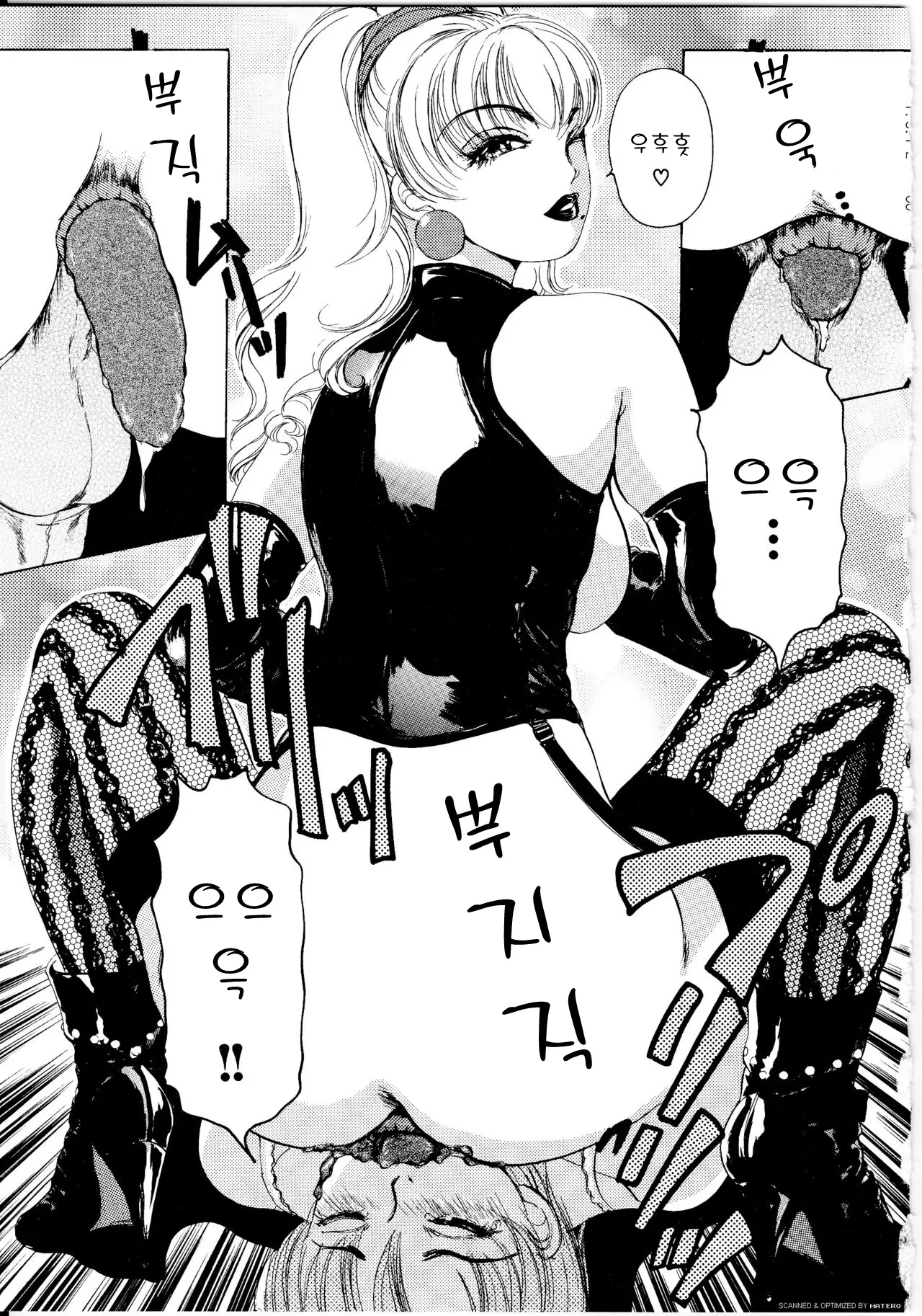 웹툰 이미지 115