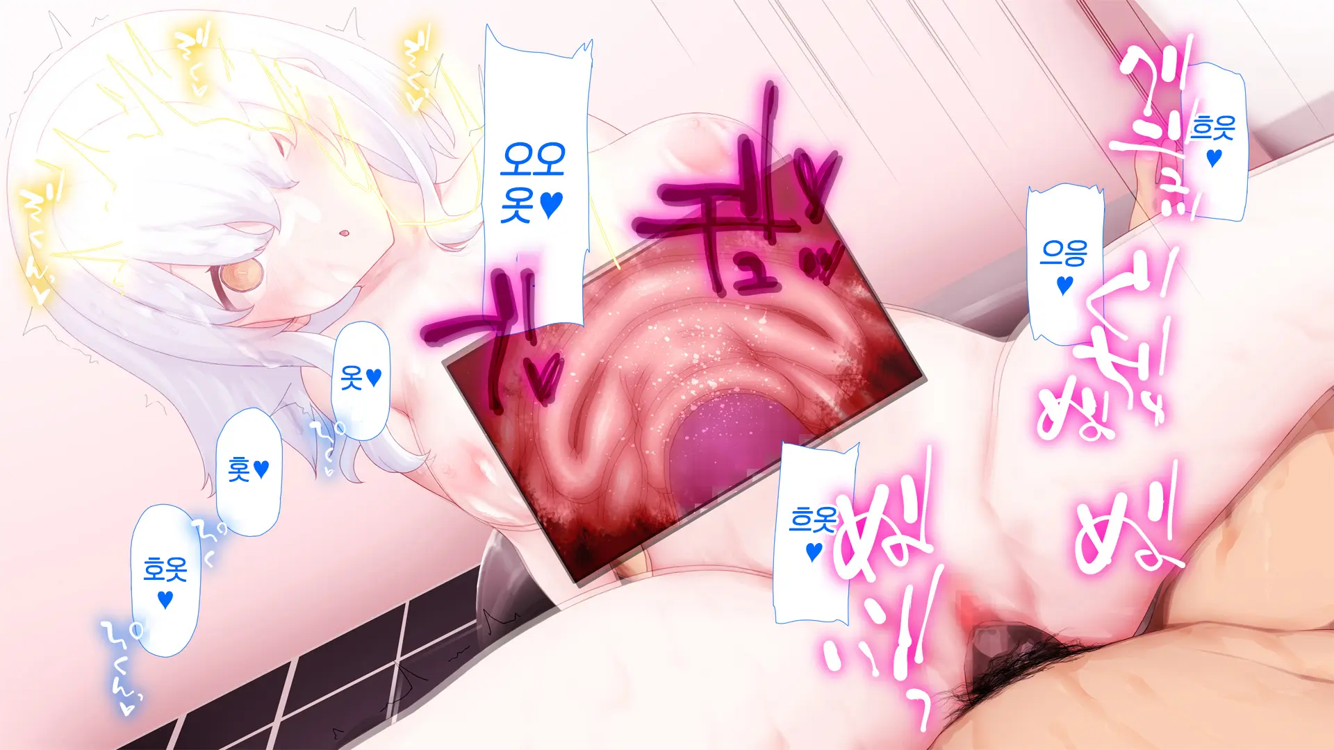 웹툰 이미지 112