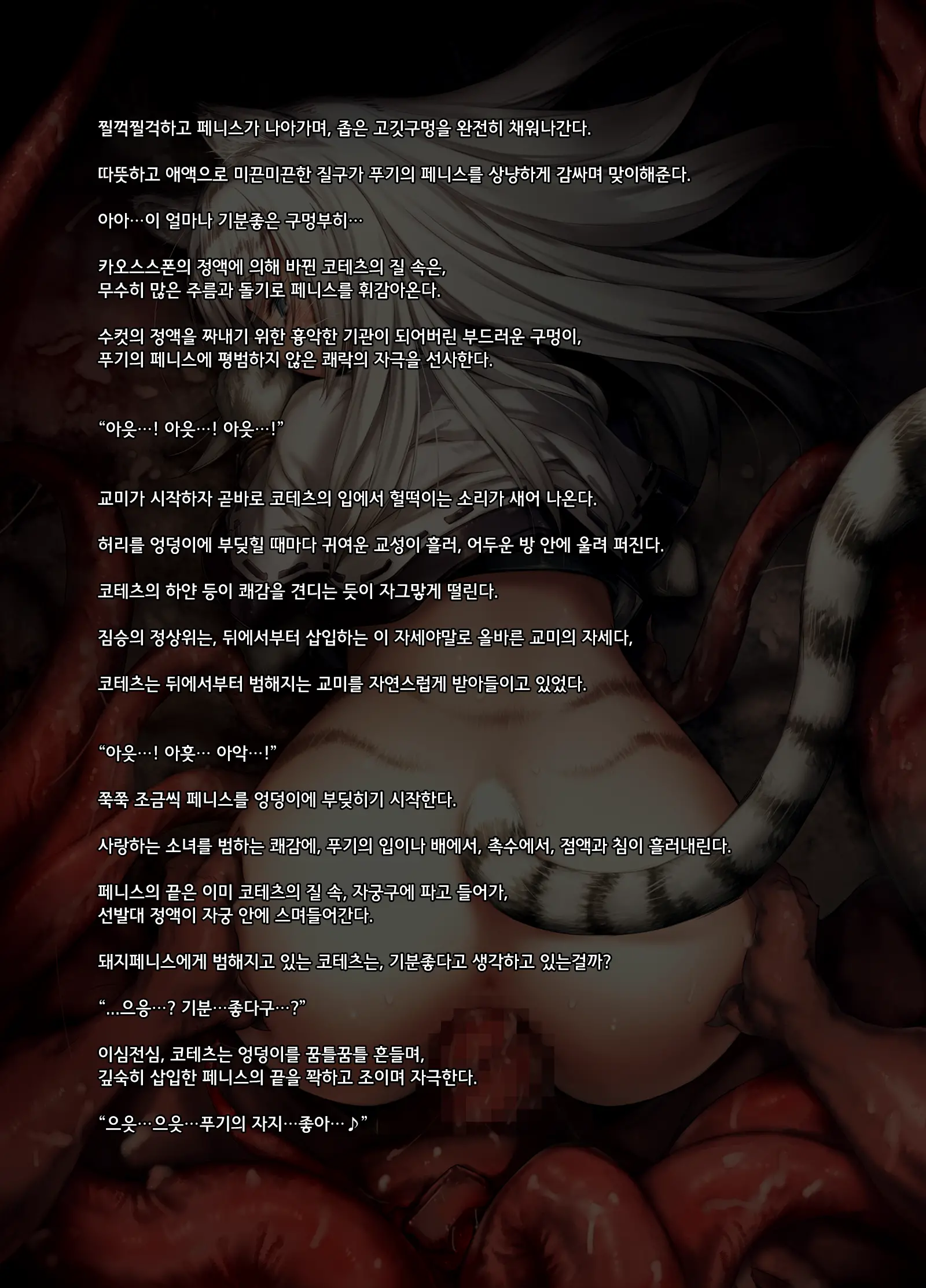 웹툰 이미지 87