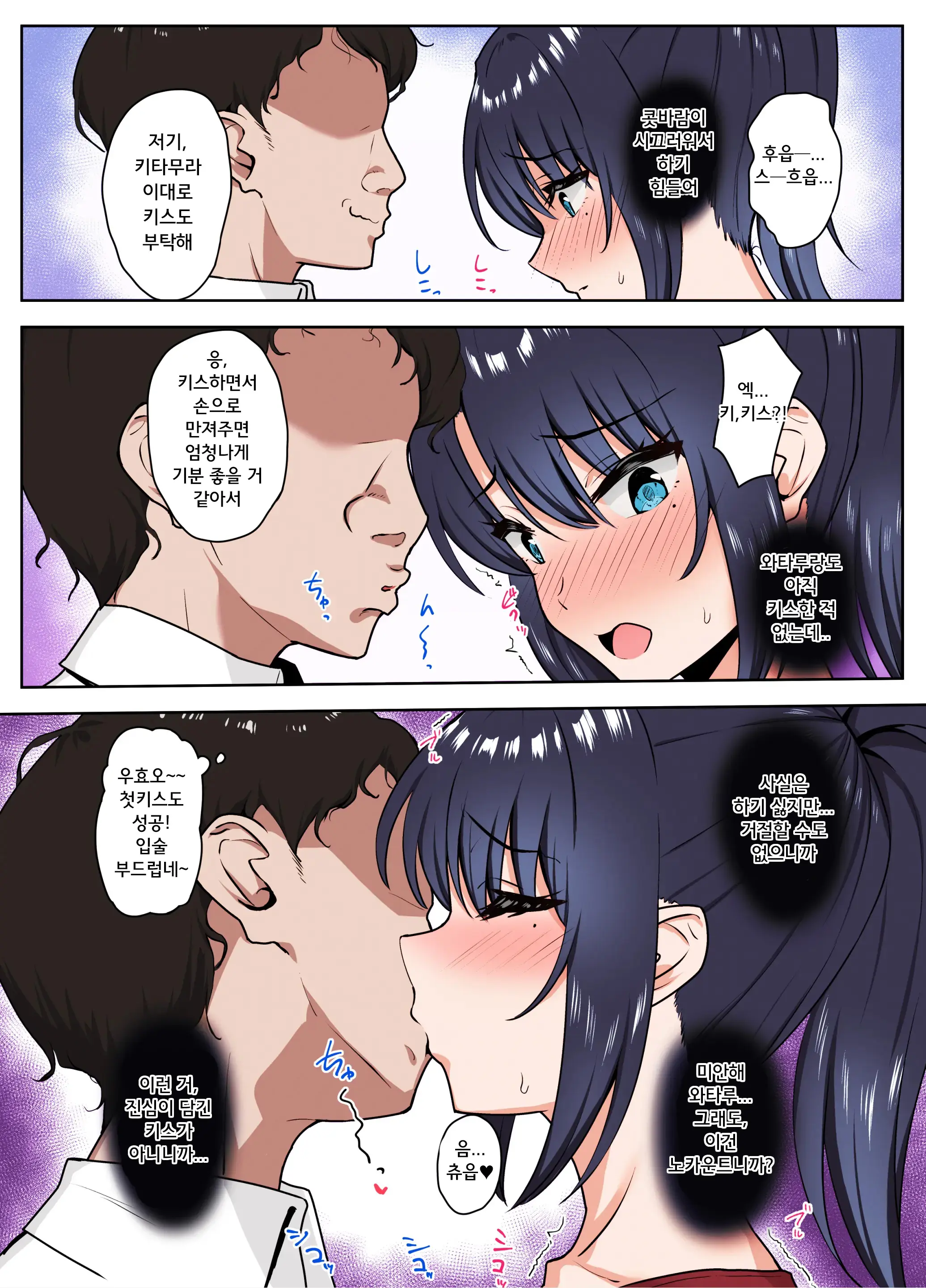 웹툰 이미지 15
