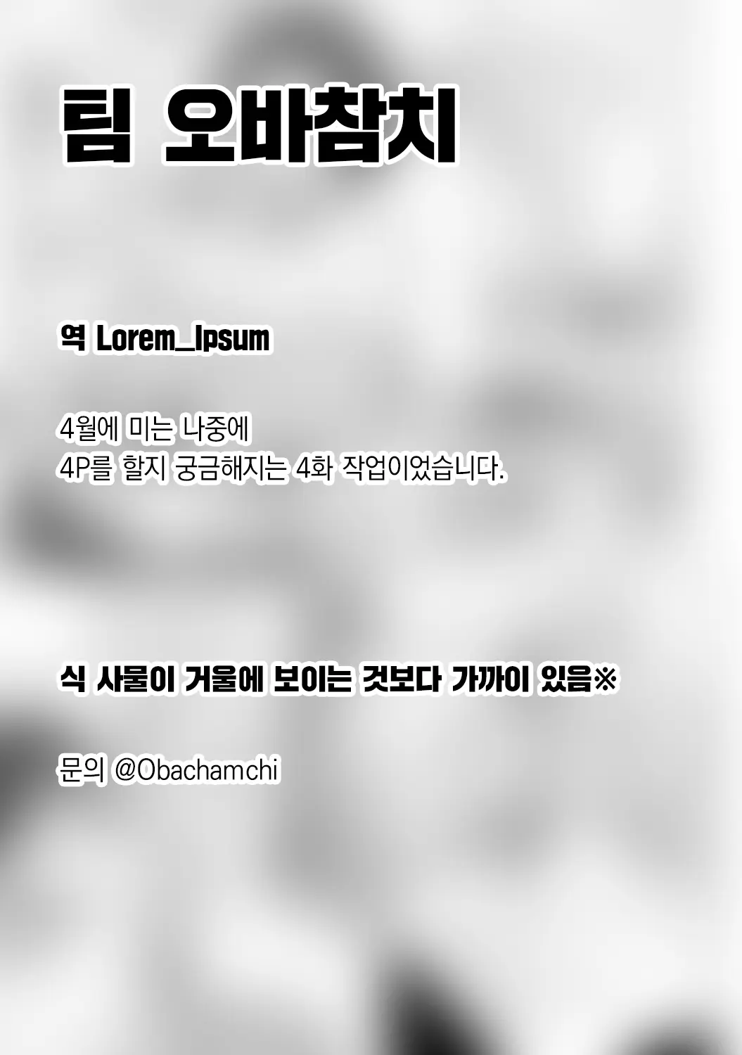 웹툰 이미지 35
