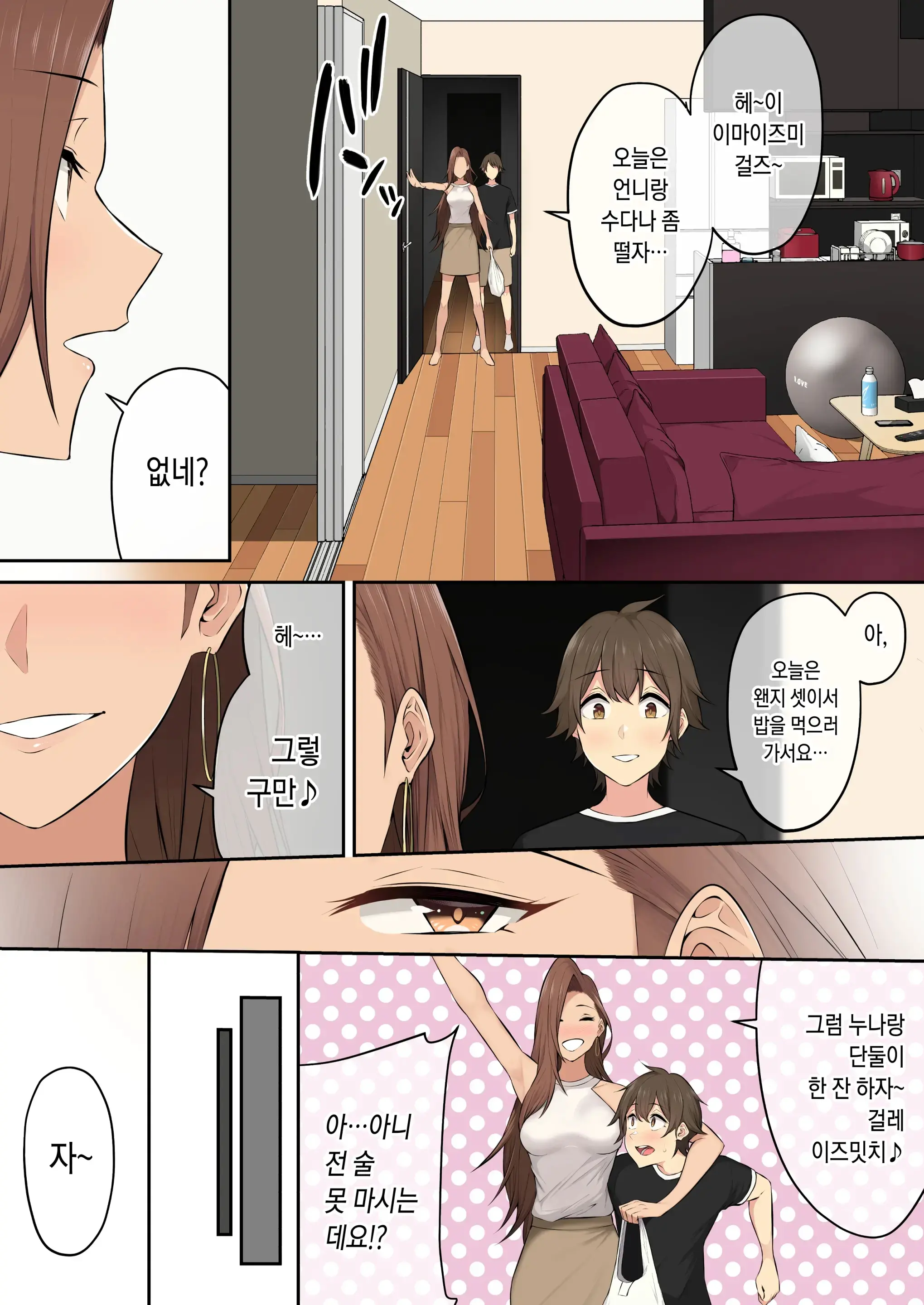 웹툰 이미지 44