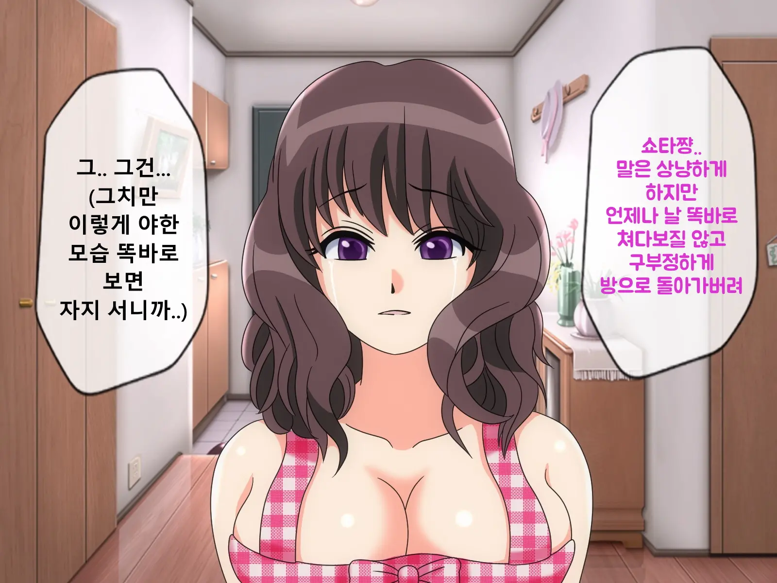 웹툰 이미지 56
